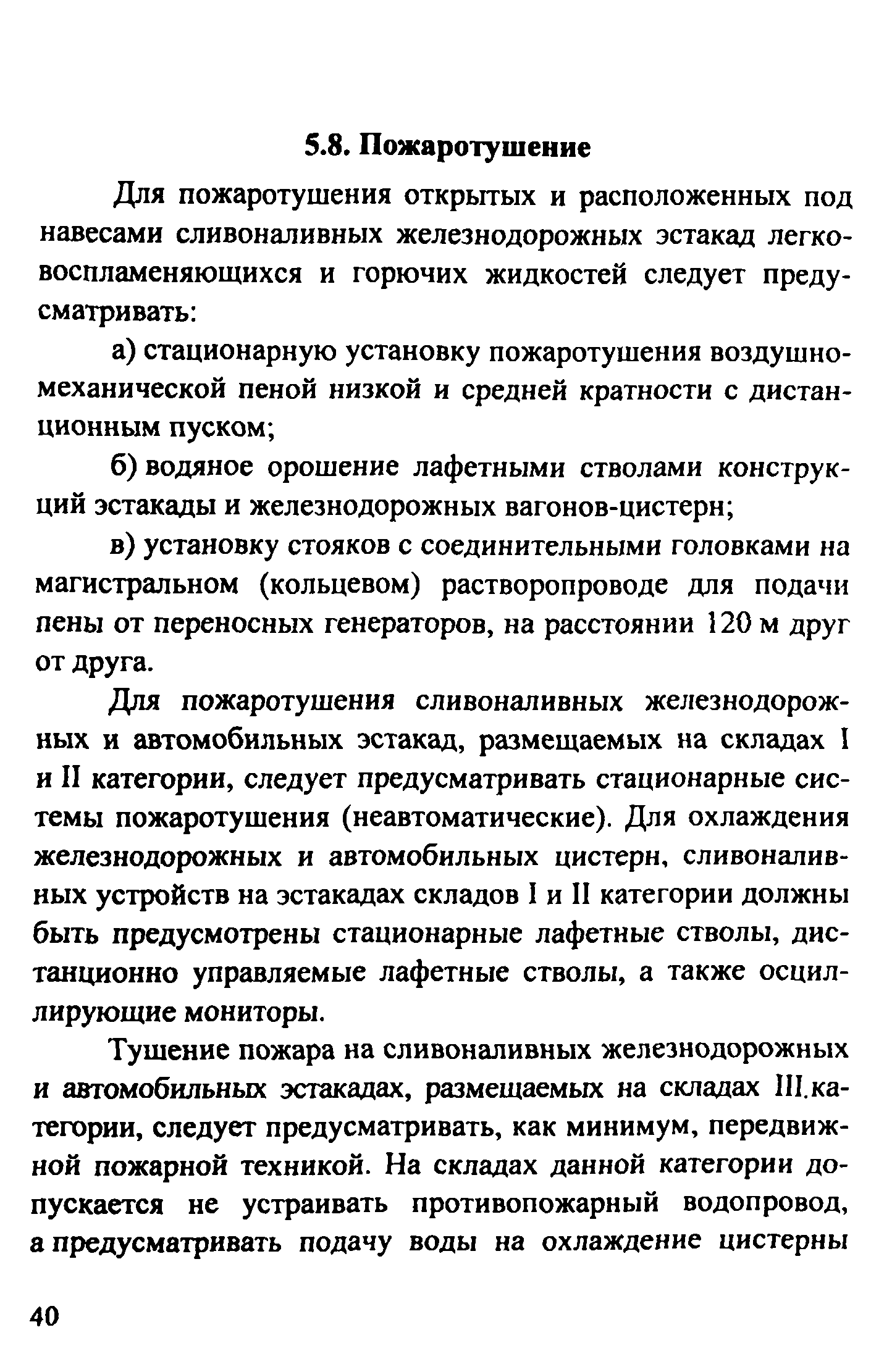 Рекомендации