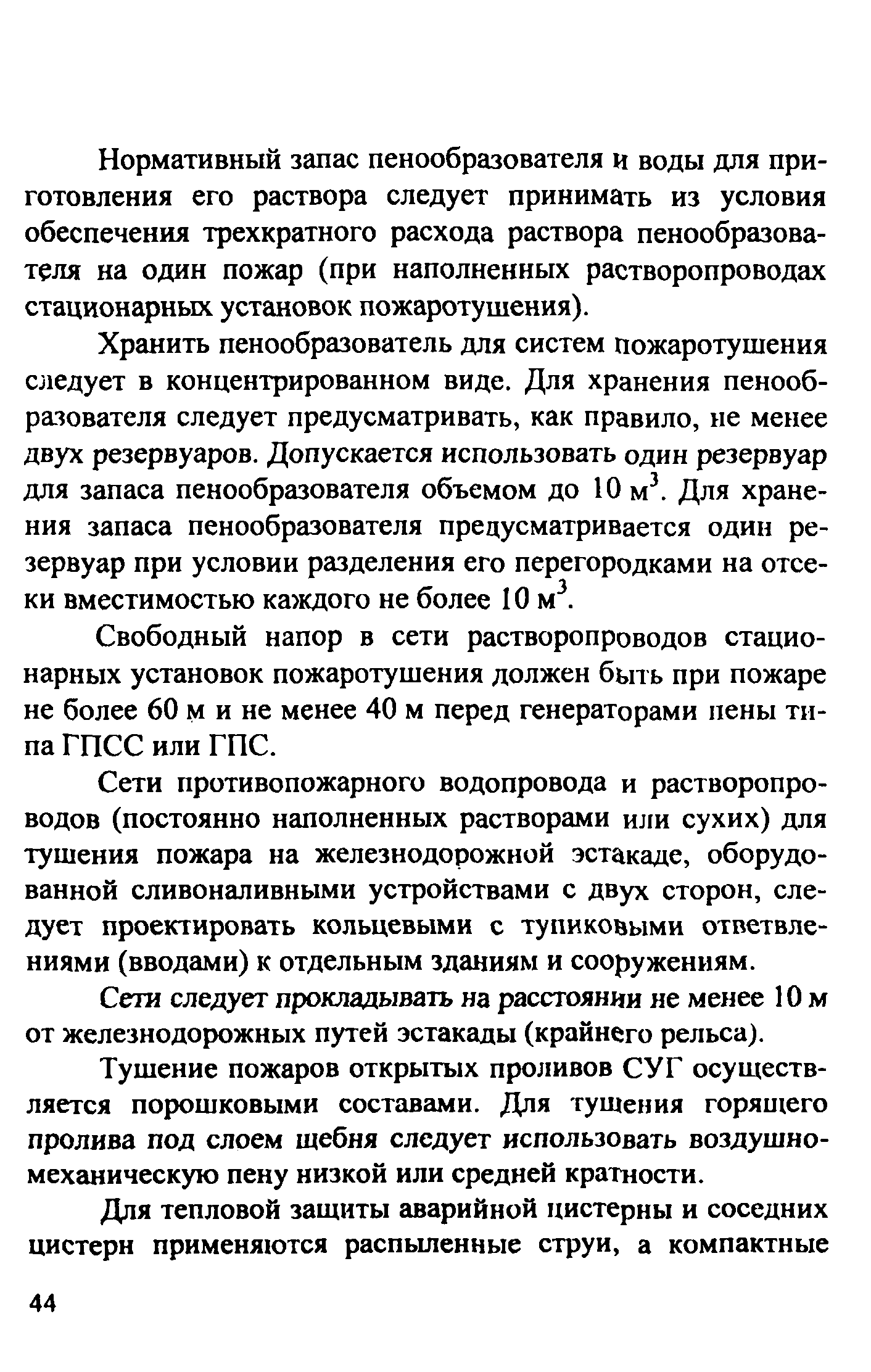 Рекомендации