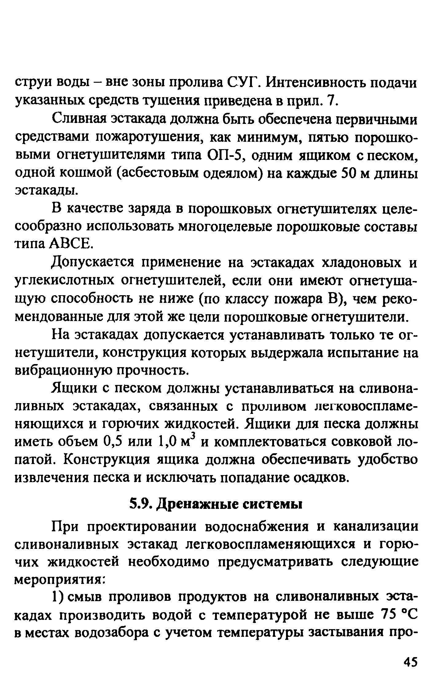 Рекомендации
