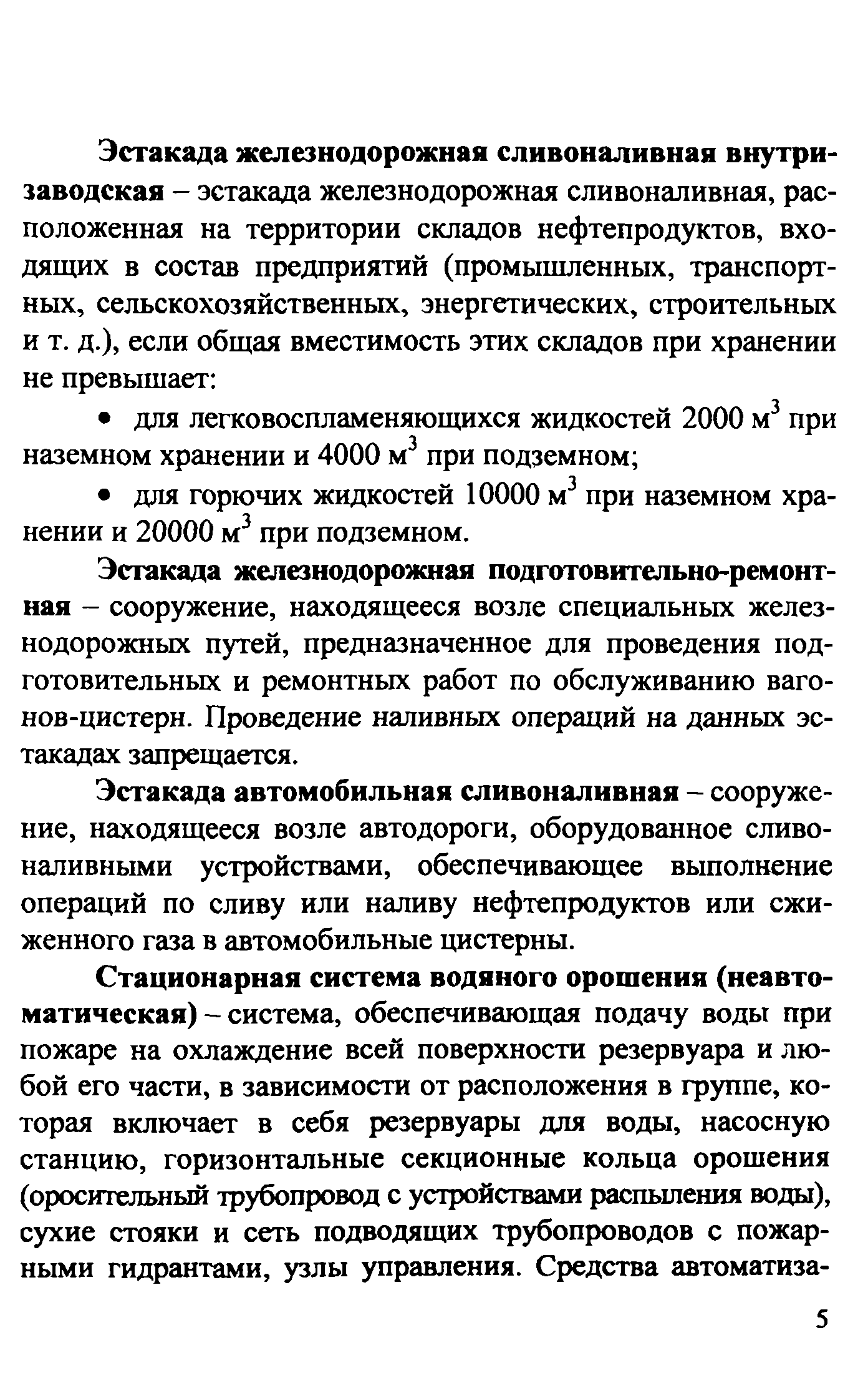 Рекомендации