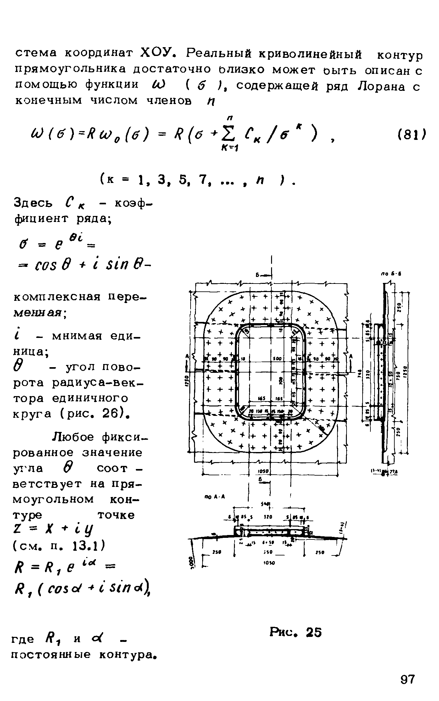 Рекомендации 