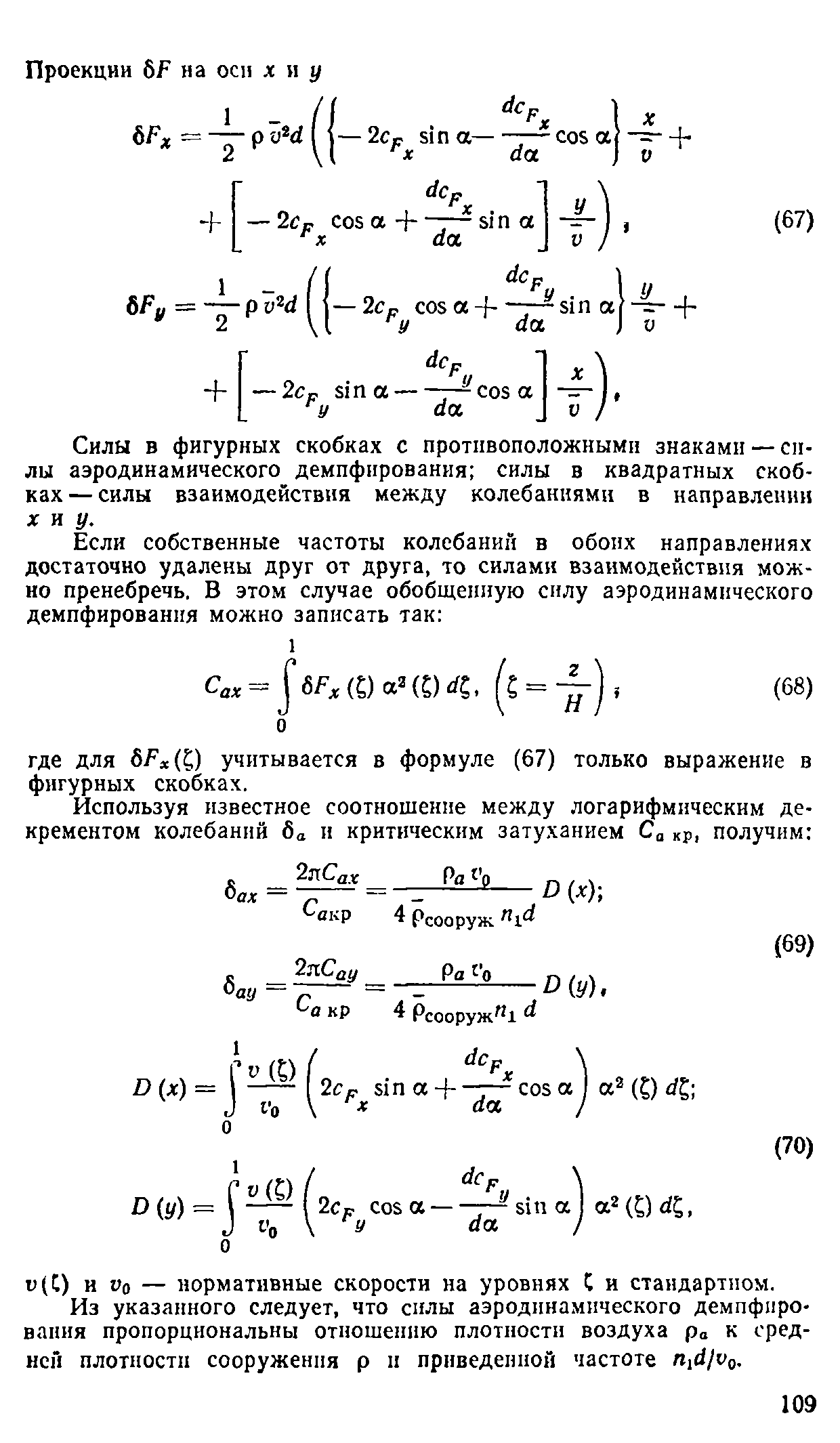 Руководство 