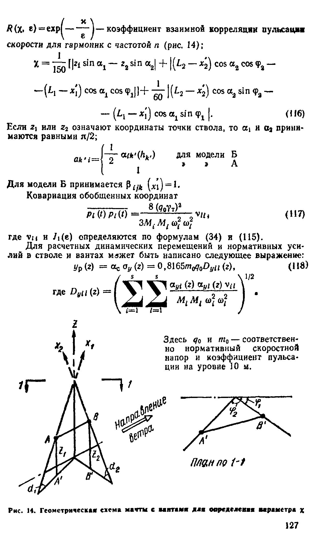 Руководство 