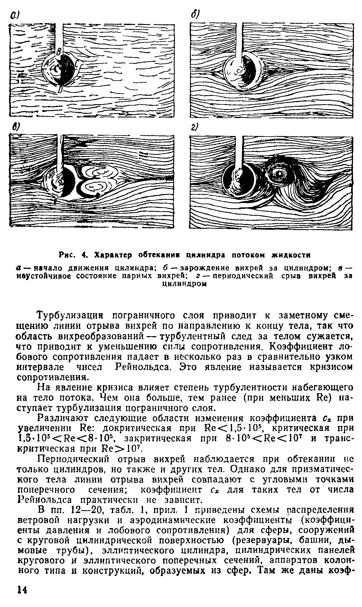 Руководство 