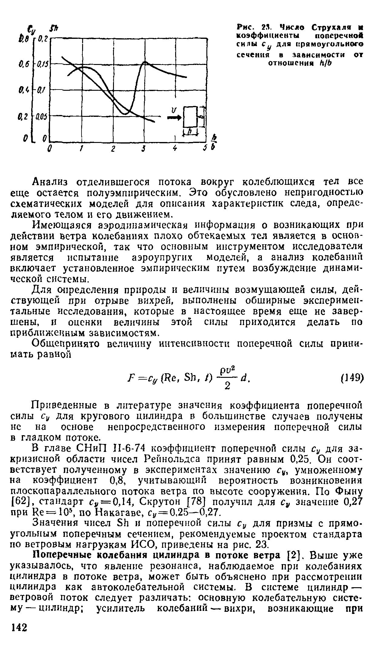 Руководство 