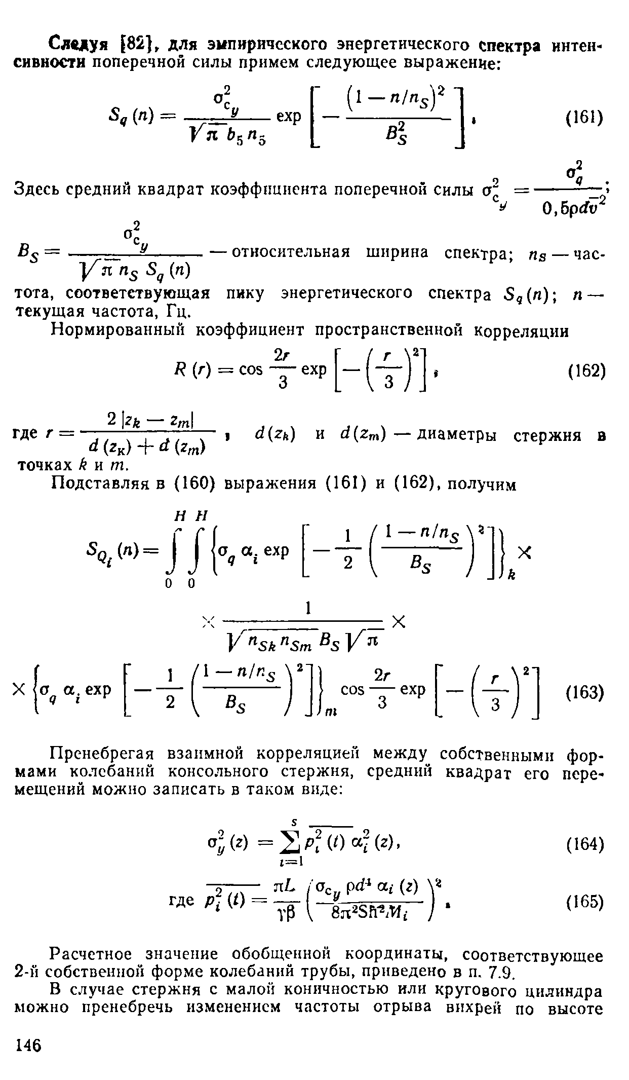 Руководство 