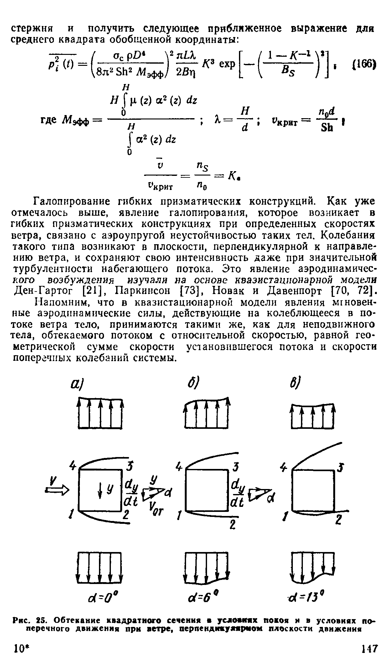 Руководство 