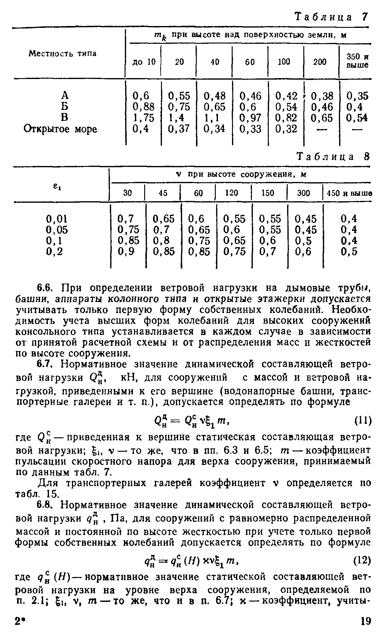 Руководство 