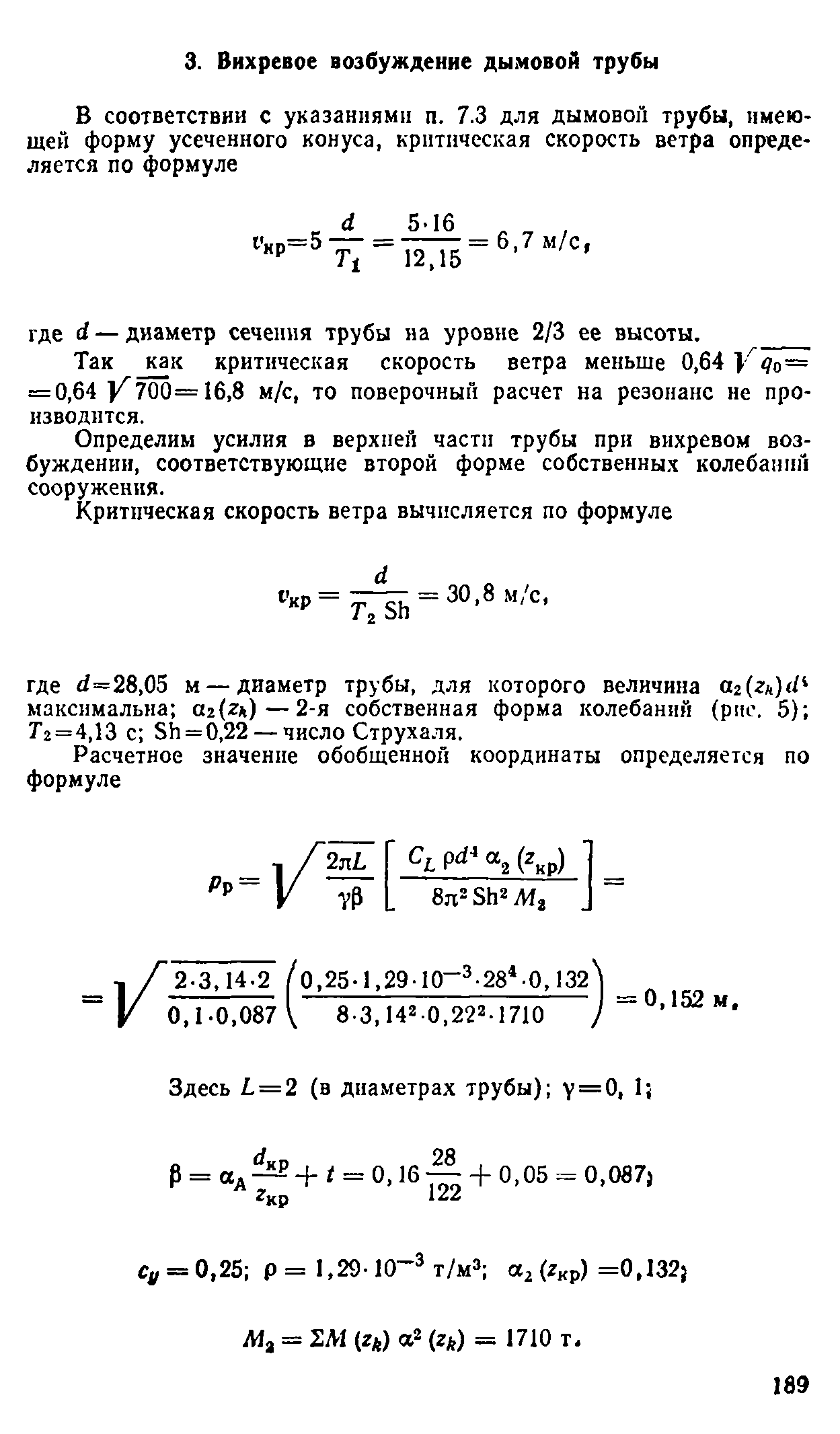 Руководство 