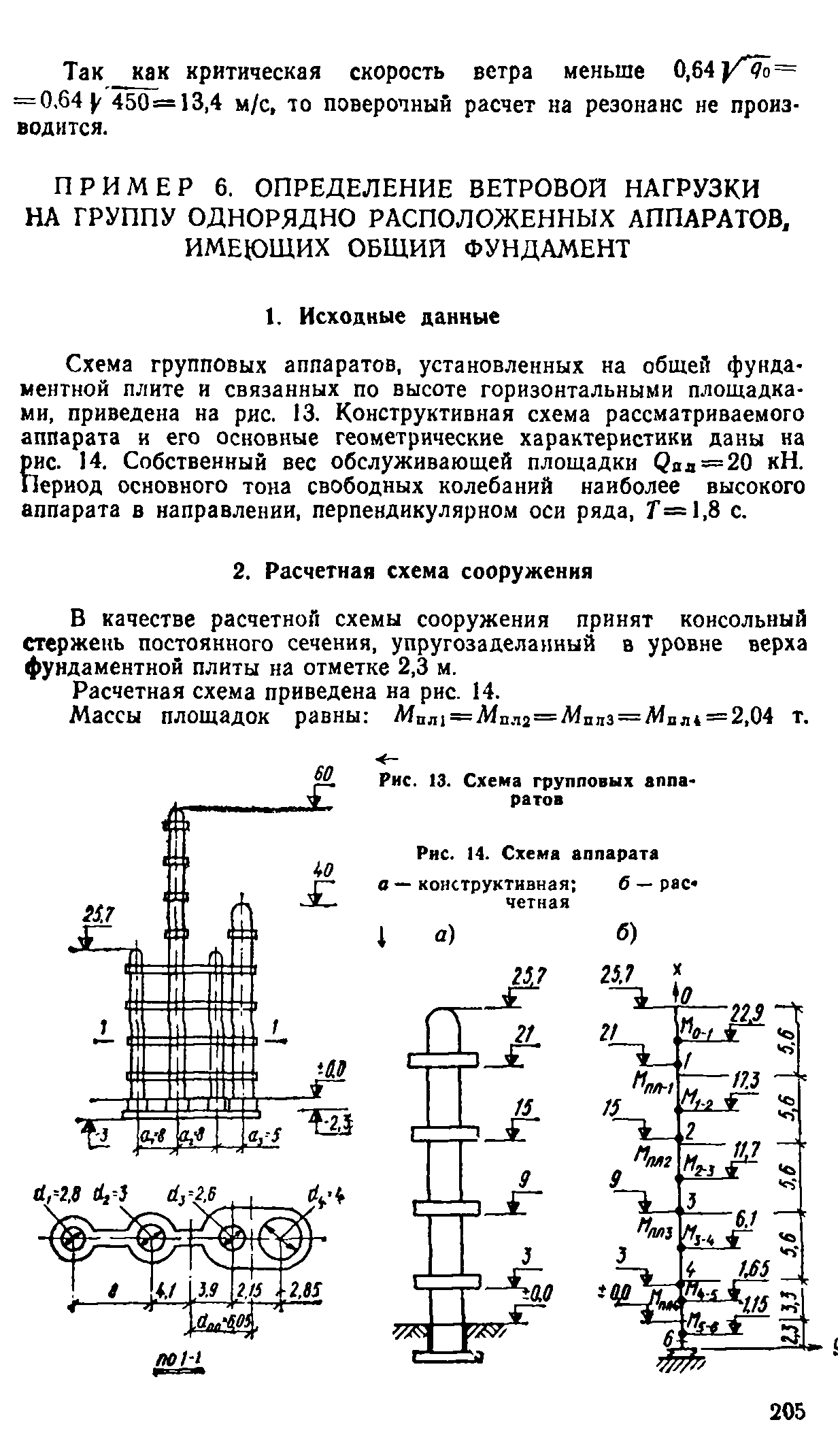 Руководство 