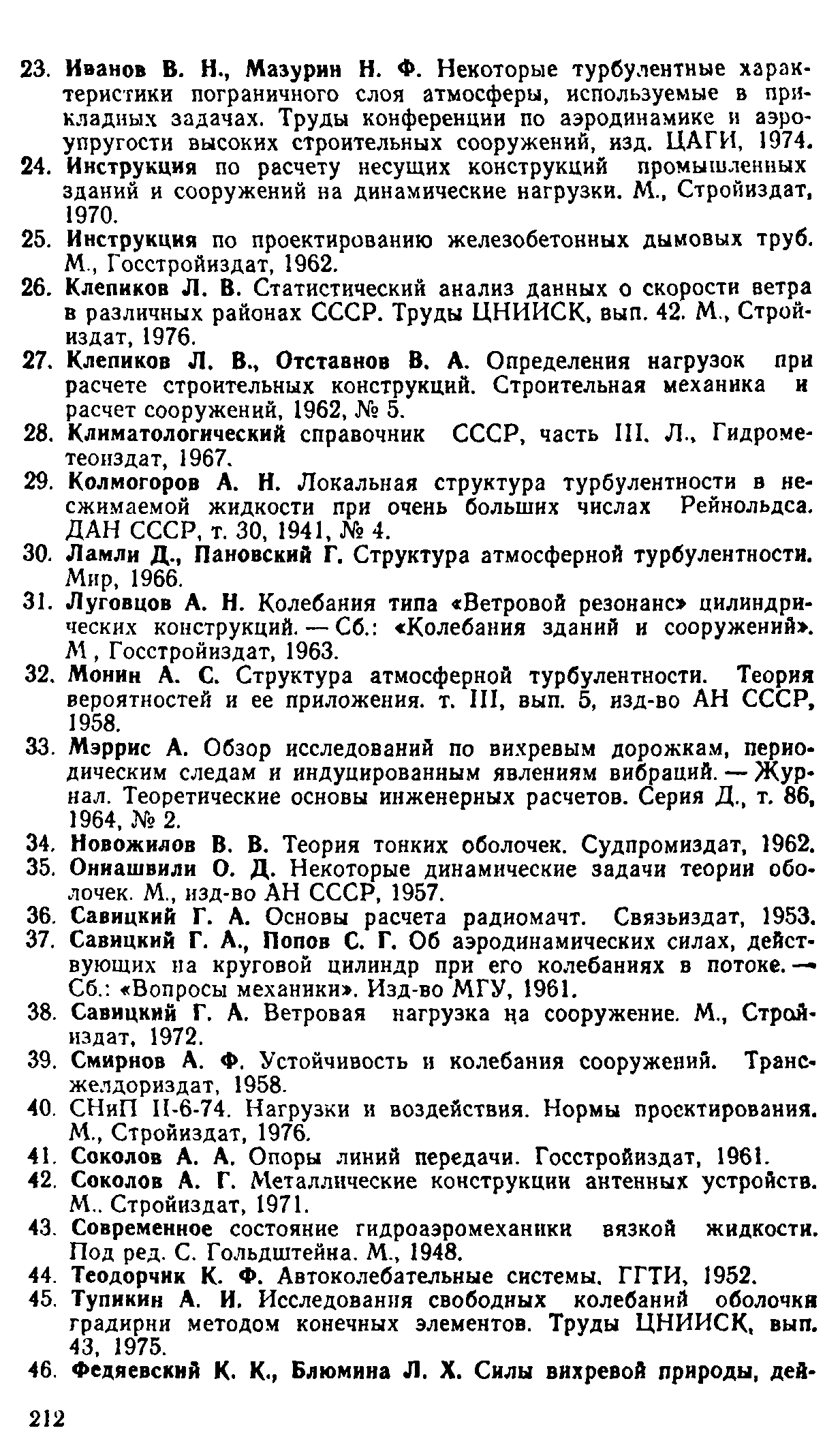 Руководство 