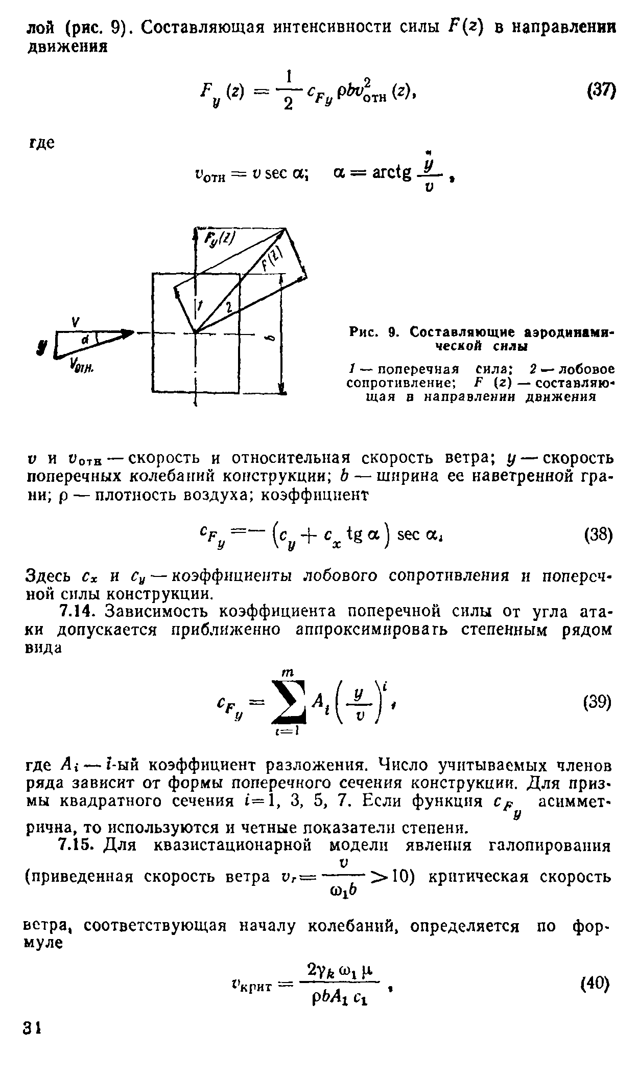 Руководство 