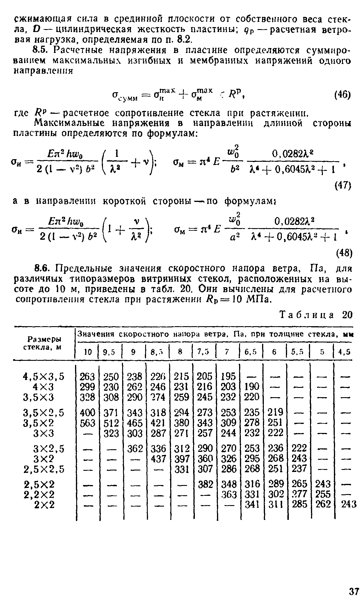 Руководство 