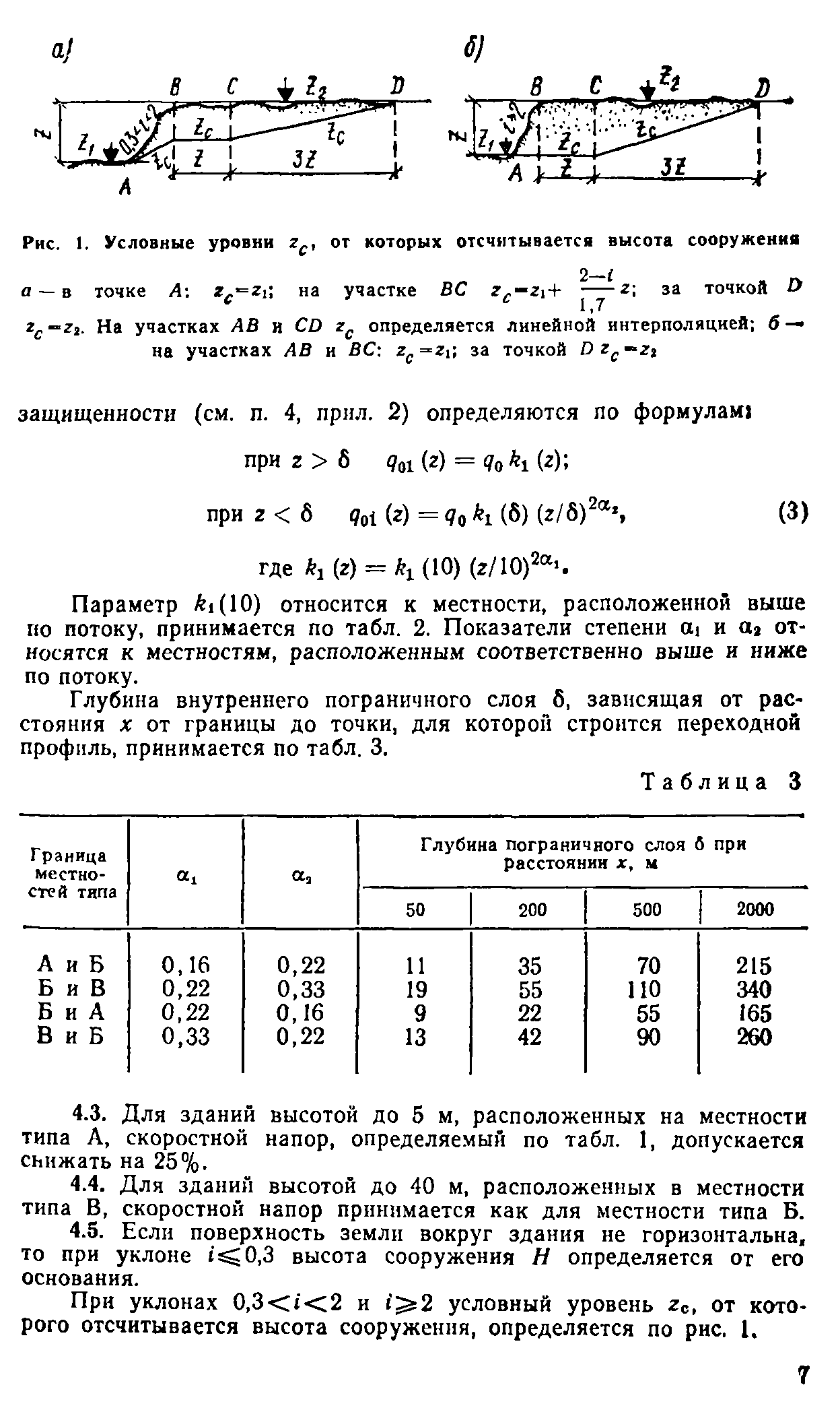 Руководство 