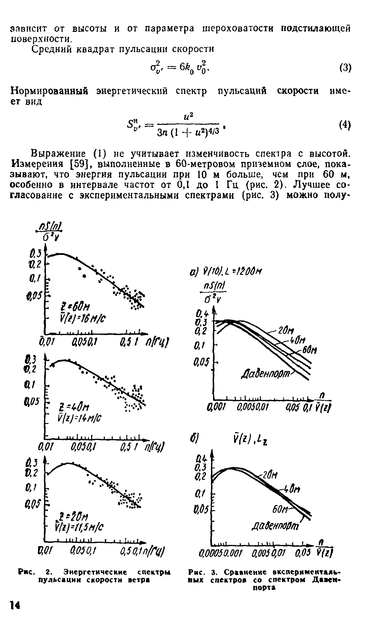 Руководство 