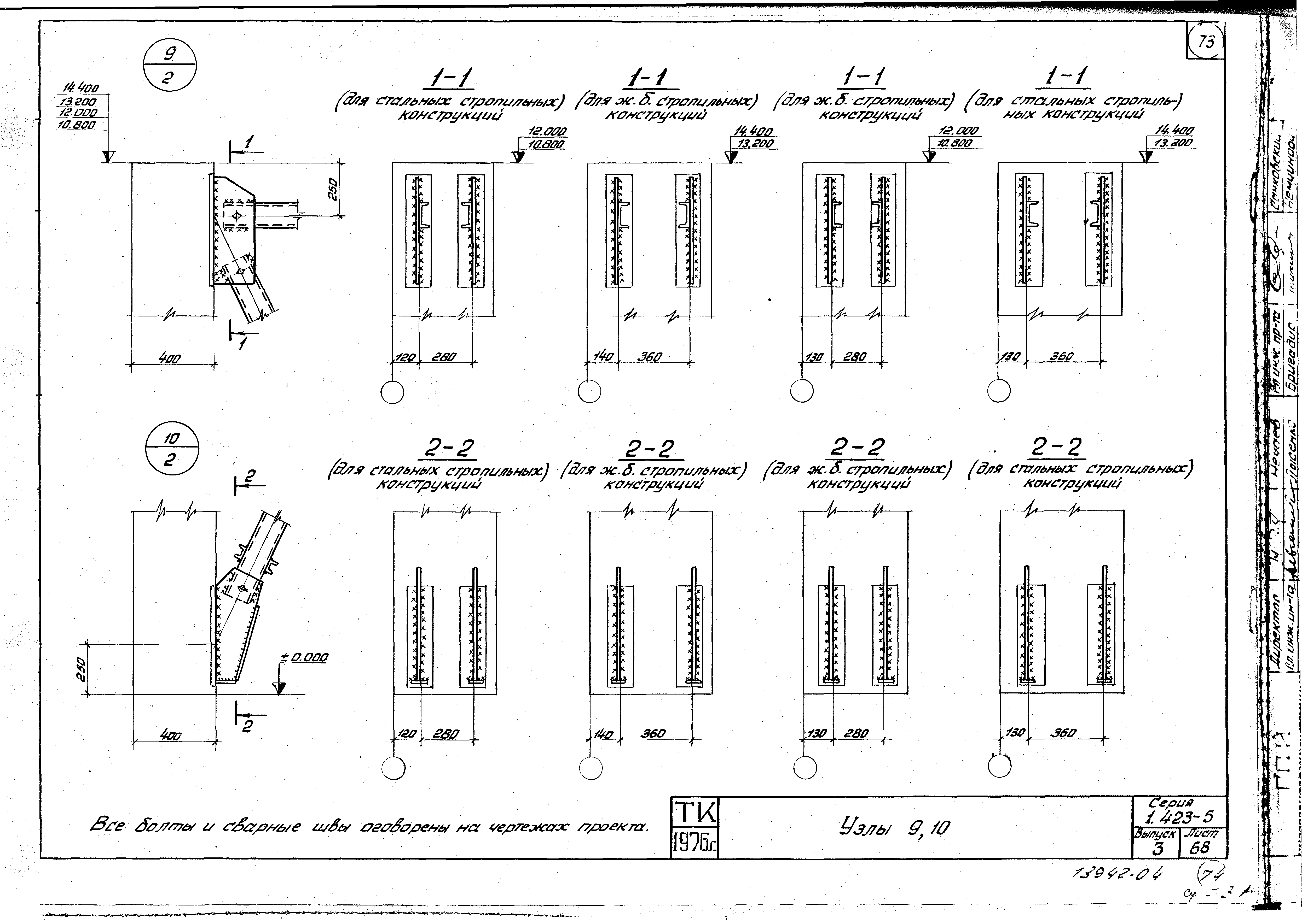 Серия 1.423-5