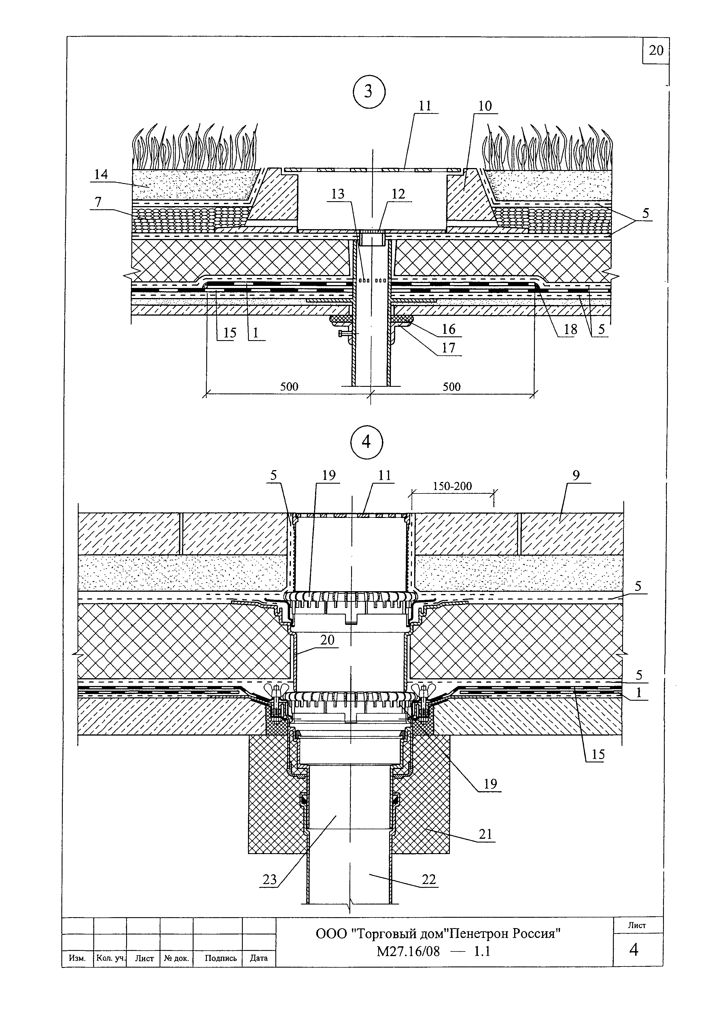 Шифр М27.16/2008