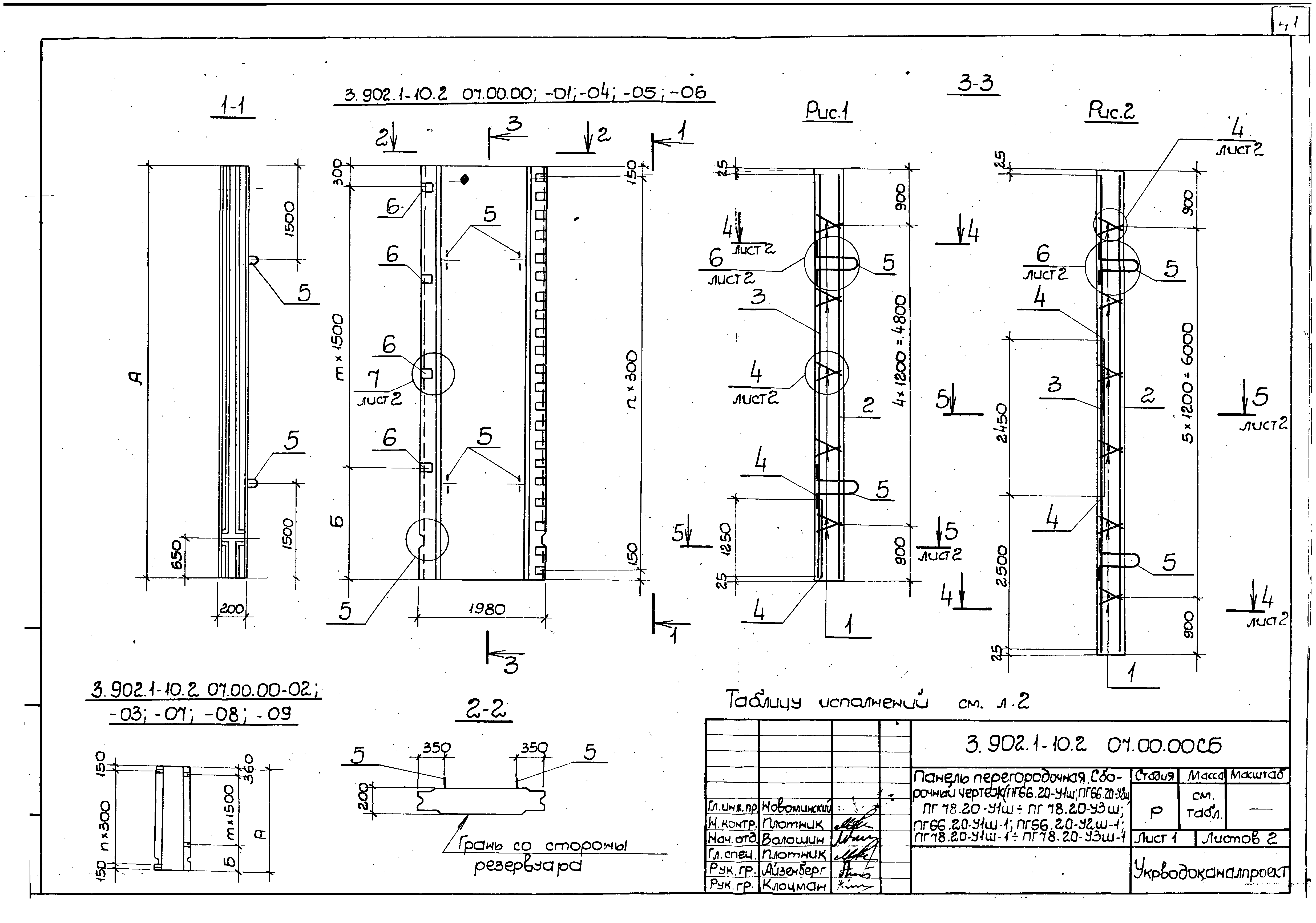 Серия 3.902.1-10