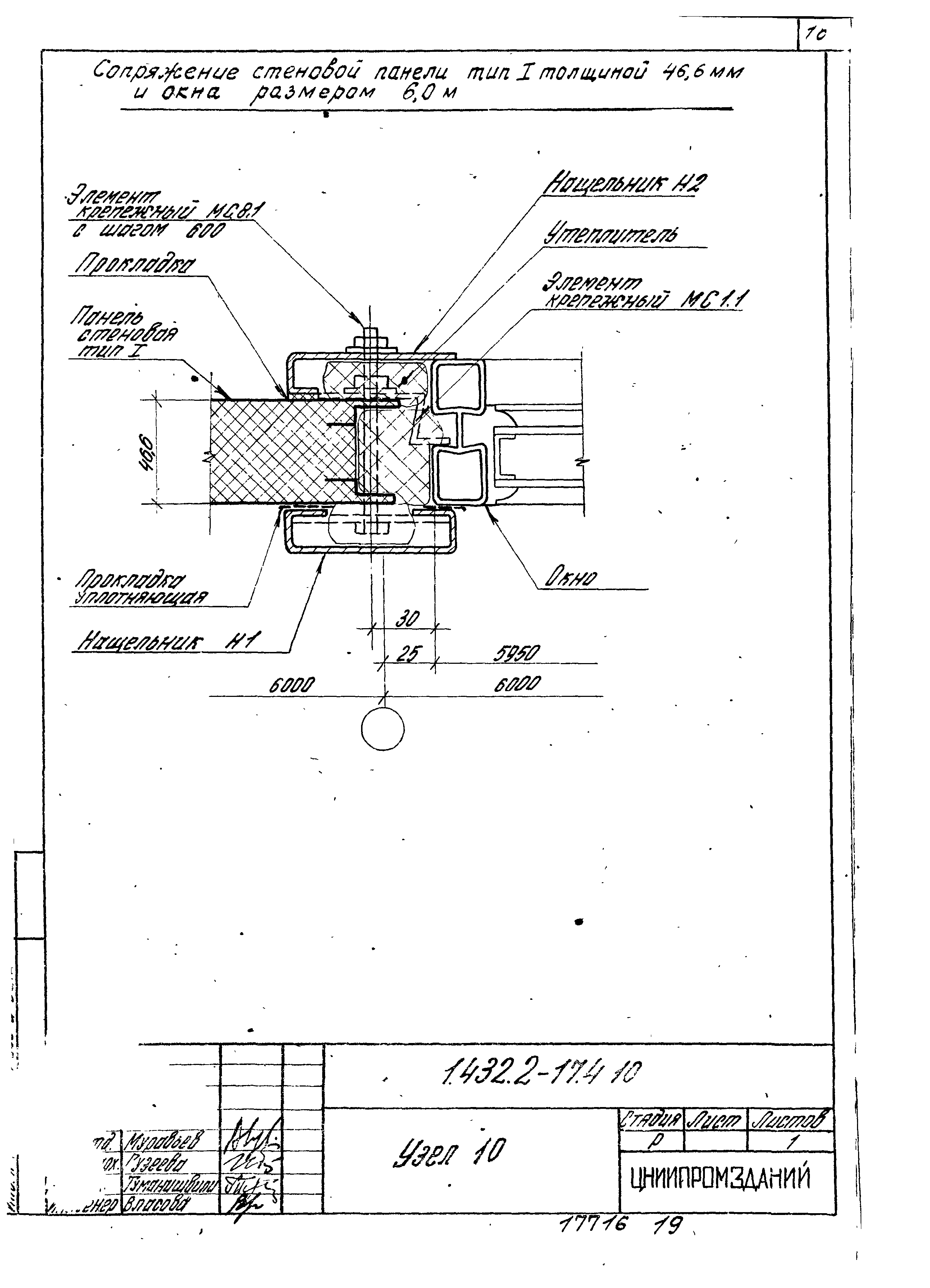 Серия 1.432.2-17