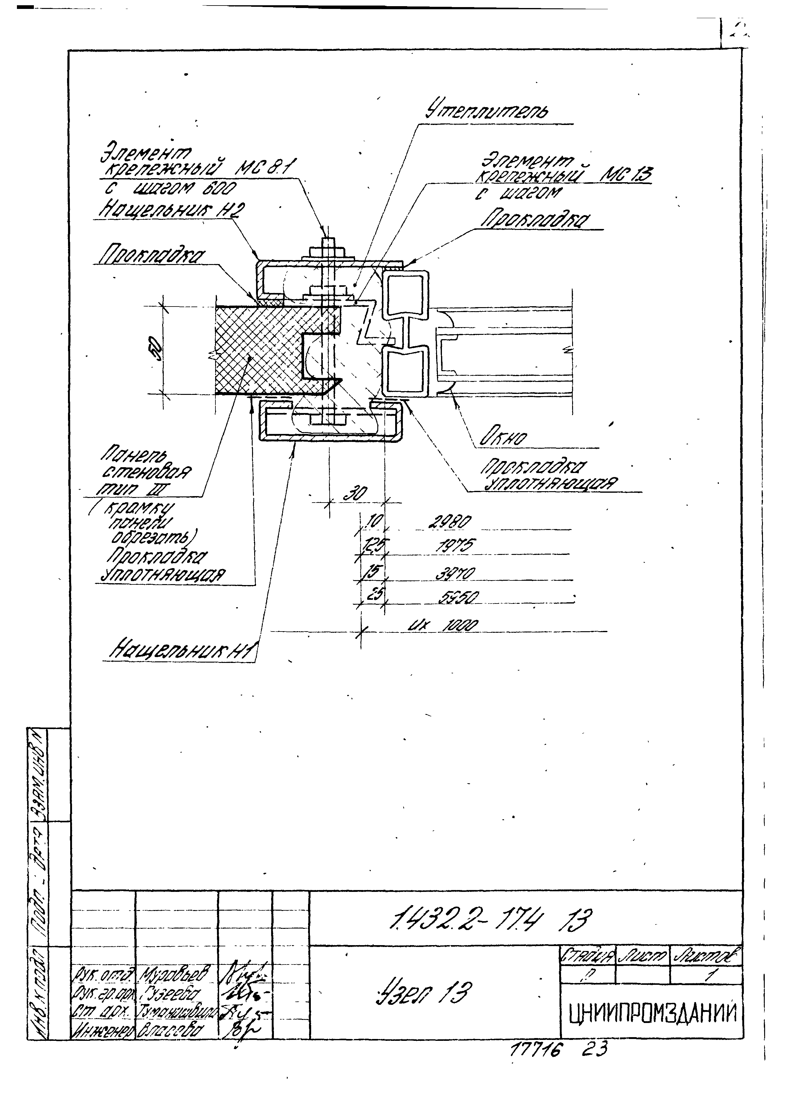 Серия 1.432.2-17