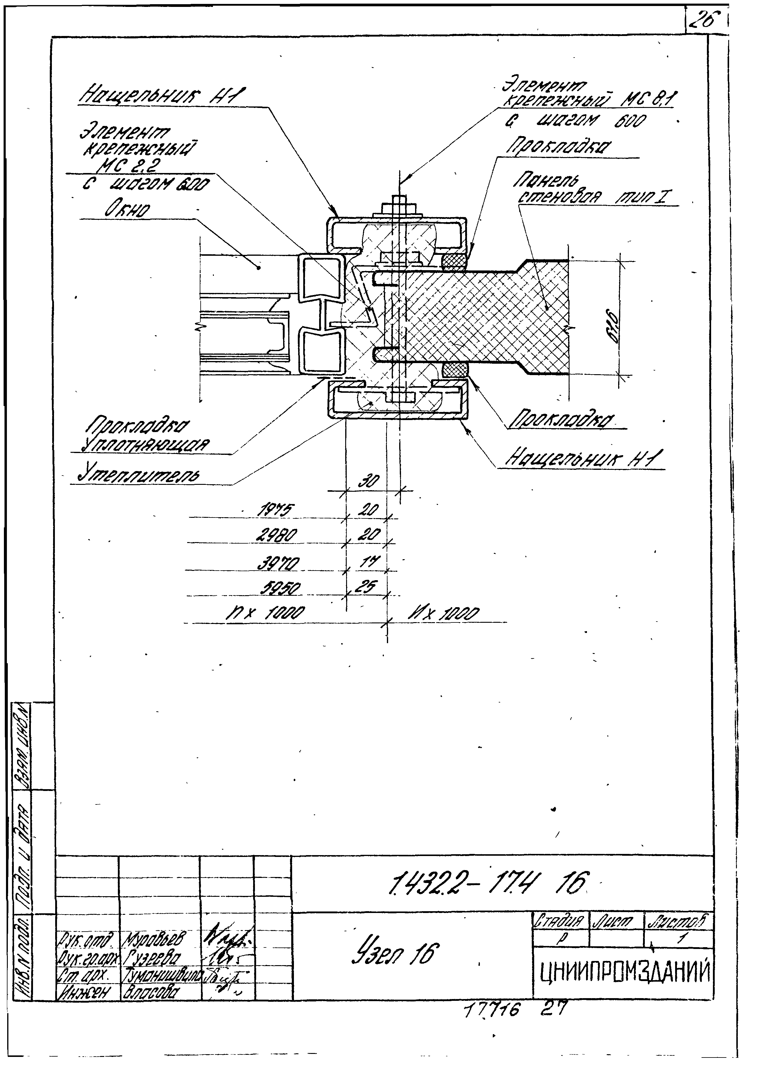 Серия 1.432.2-17