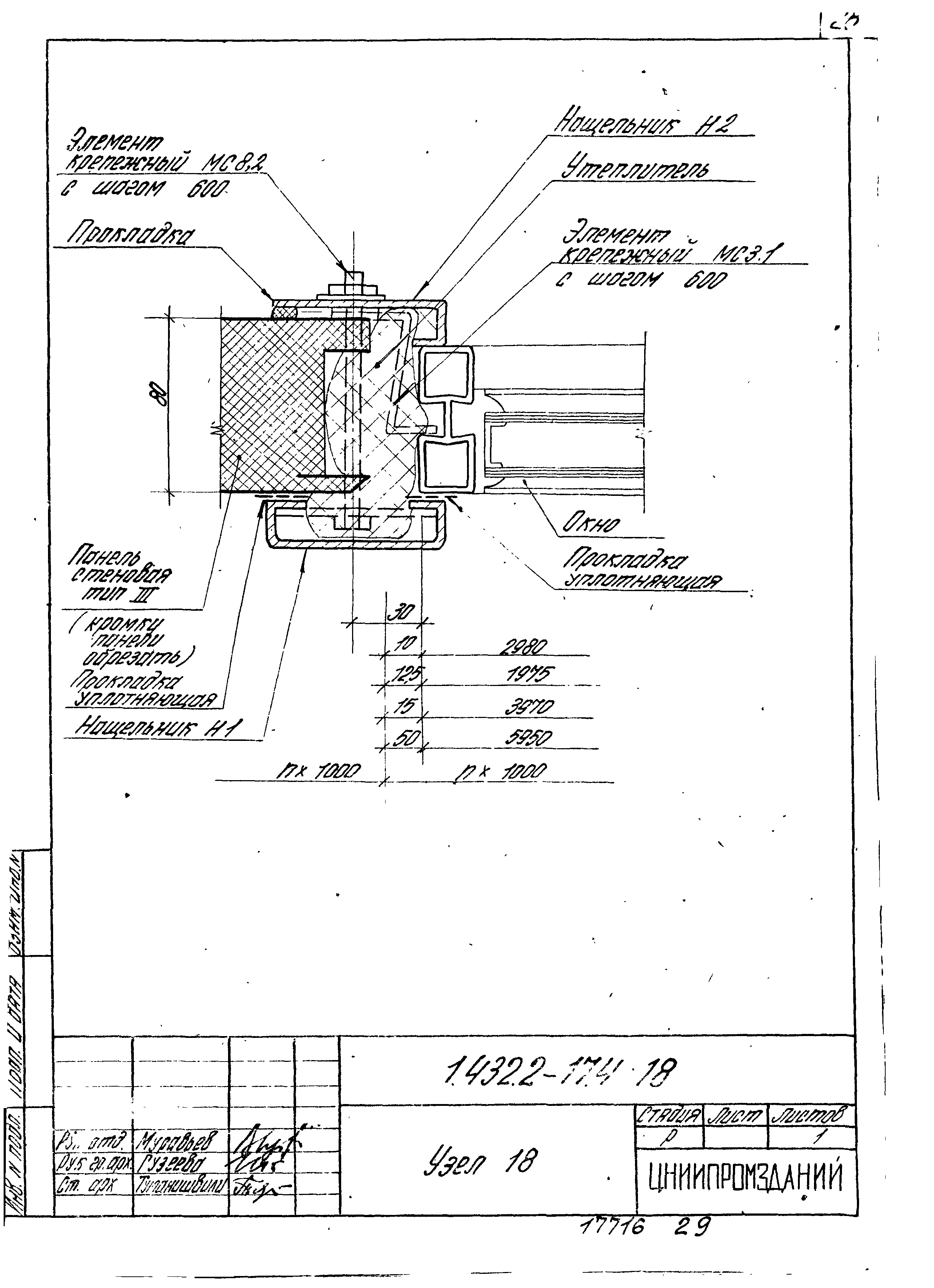 Серия 1.432.2-17