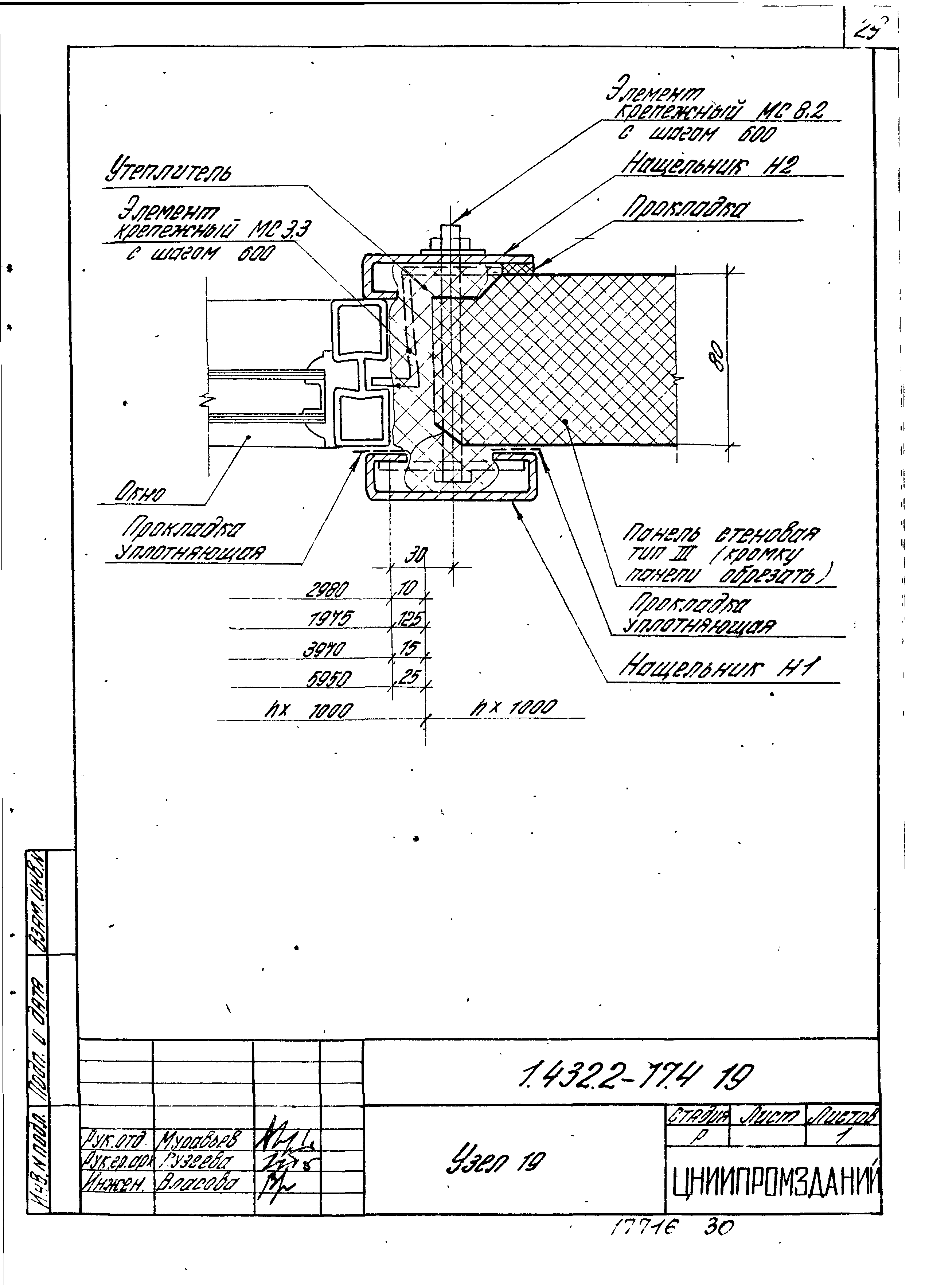 Серия 1.432.2-17