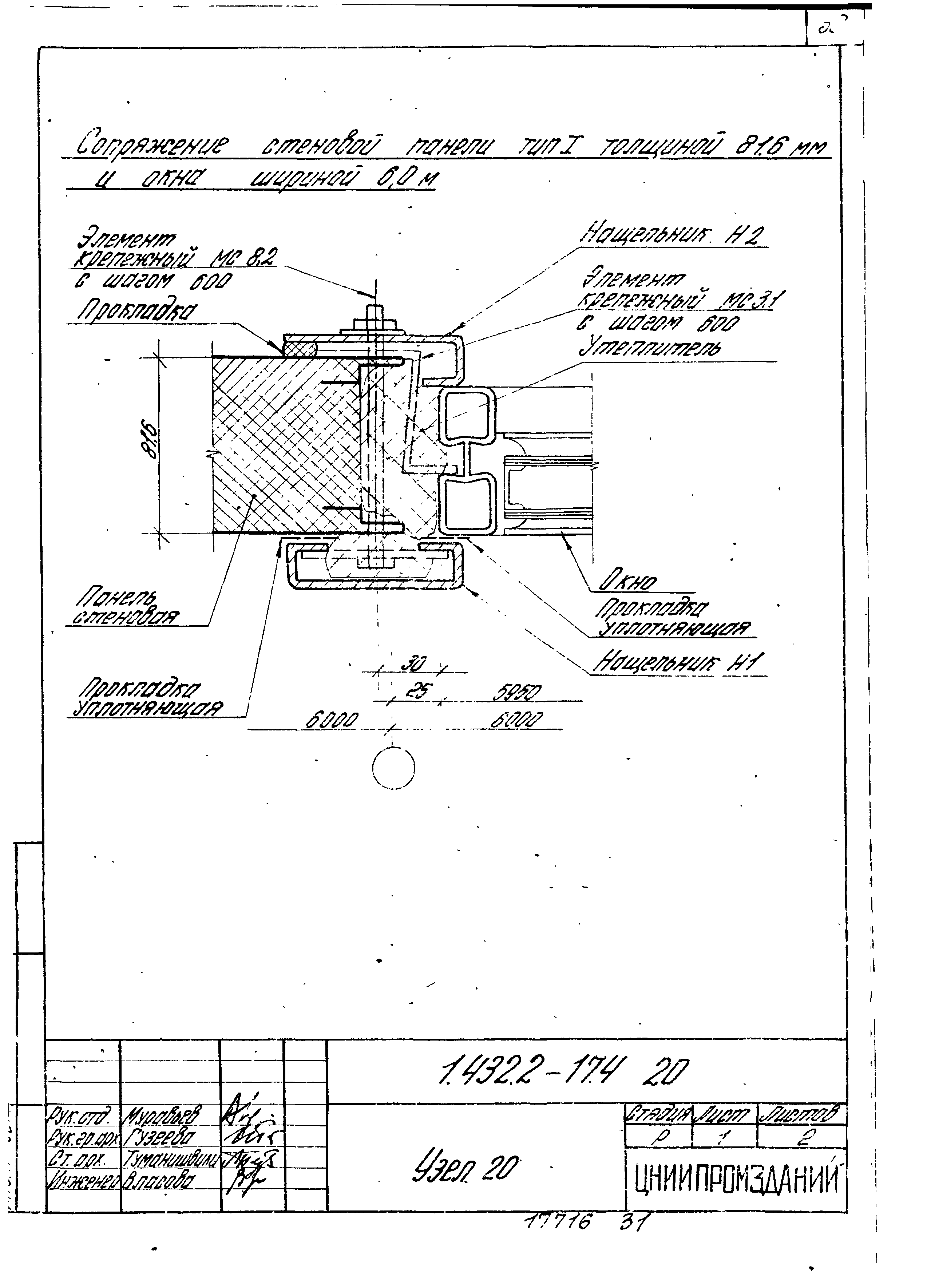 Серия 1.432.2-17