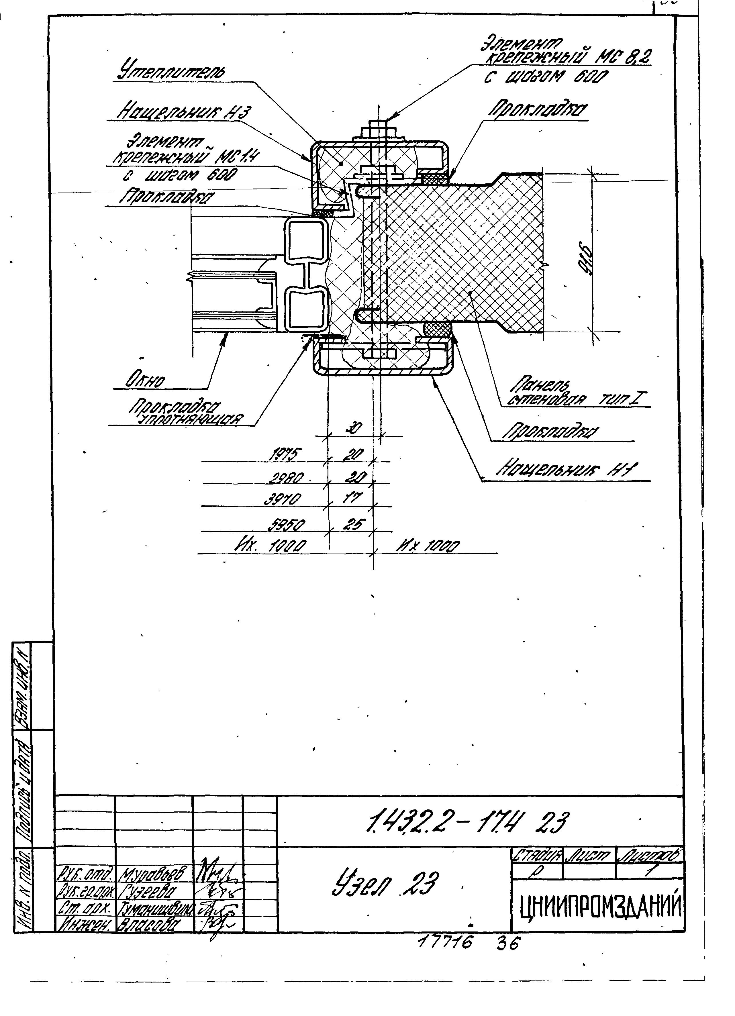 Серия 1.432.2-17