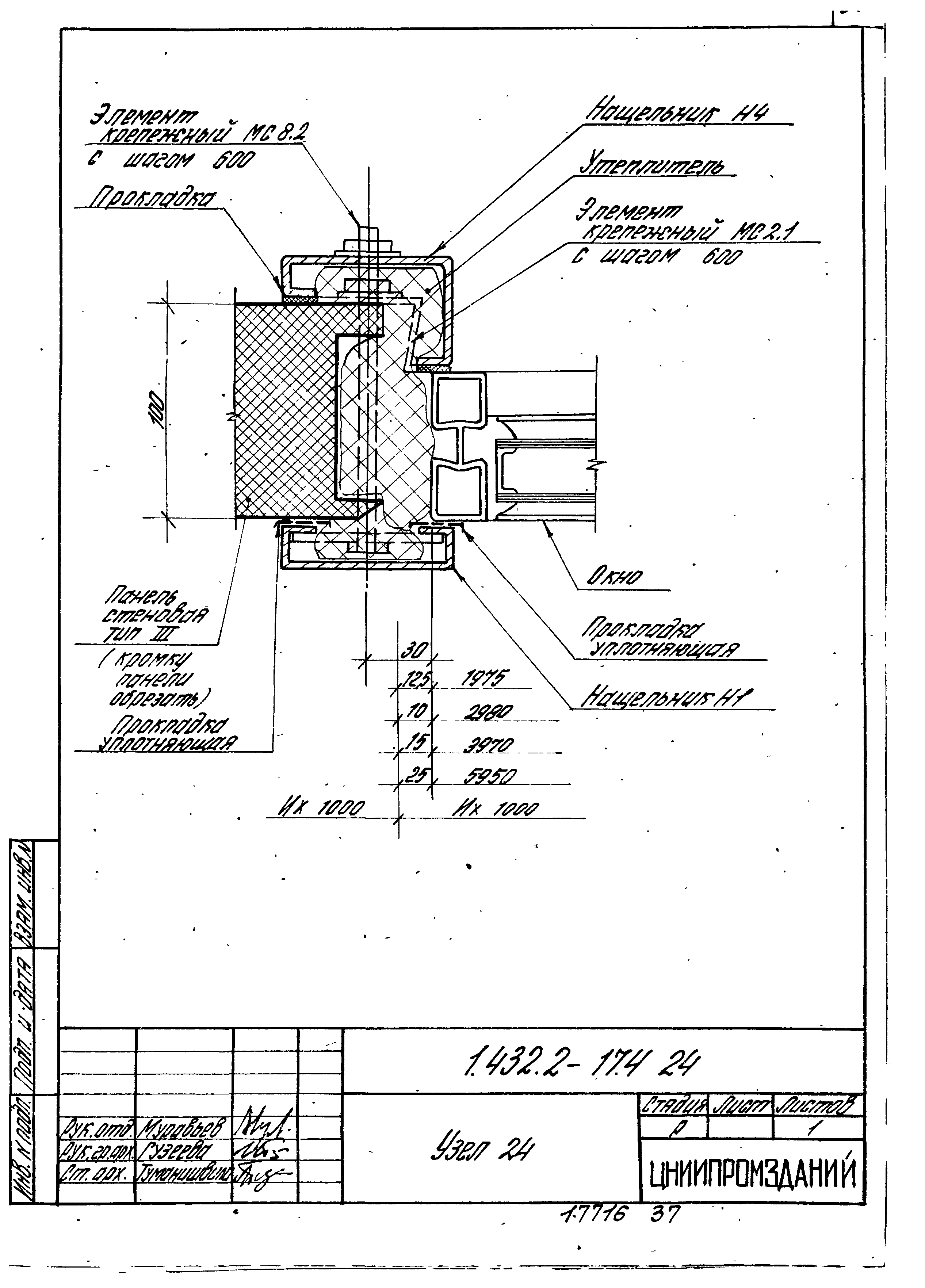 Серия 1.432.2-17