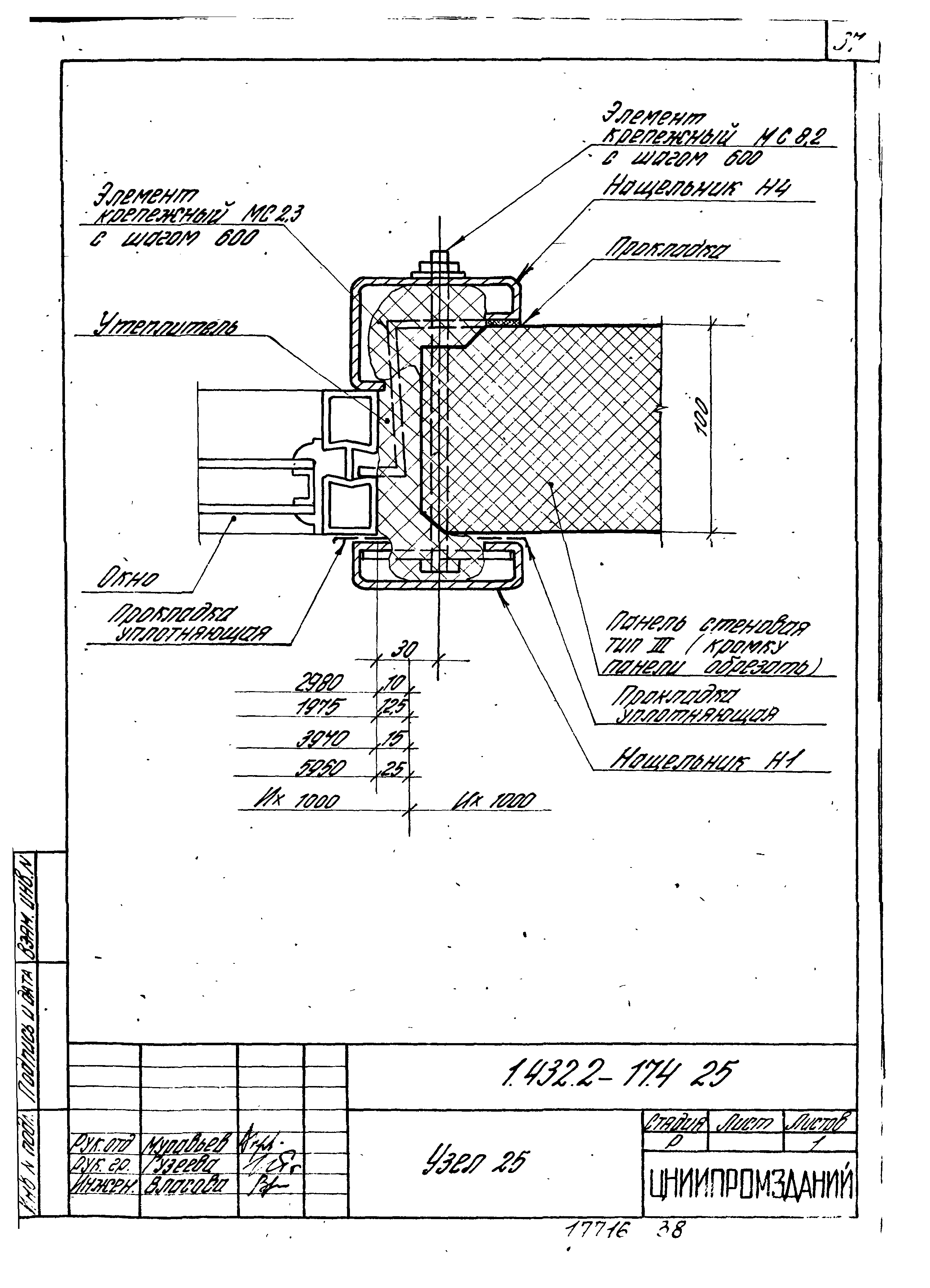 Серия 1.432.2-17