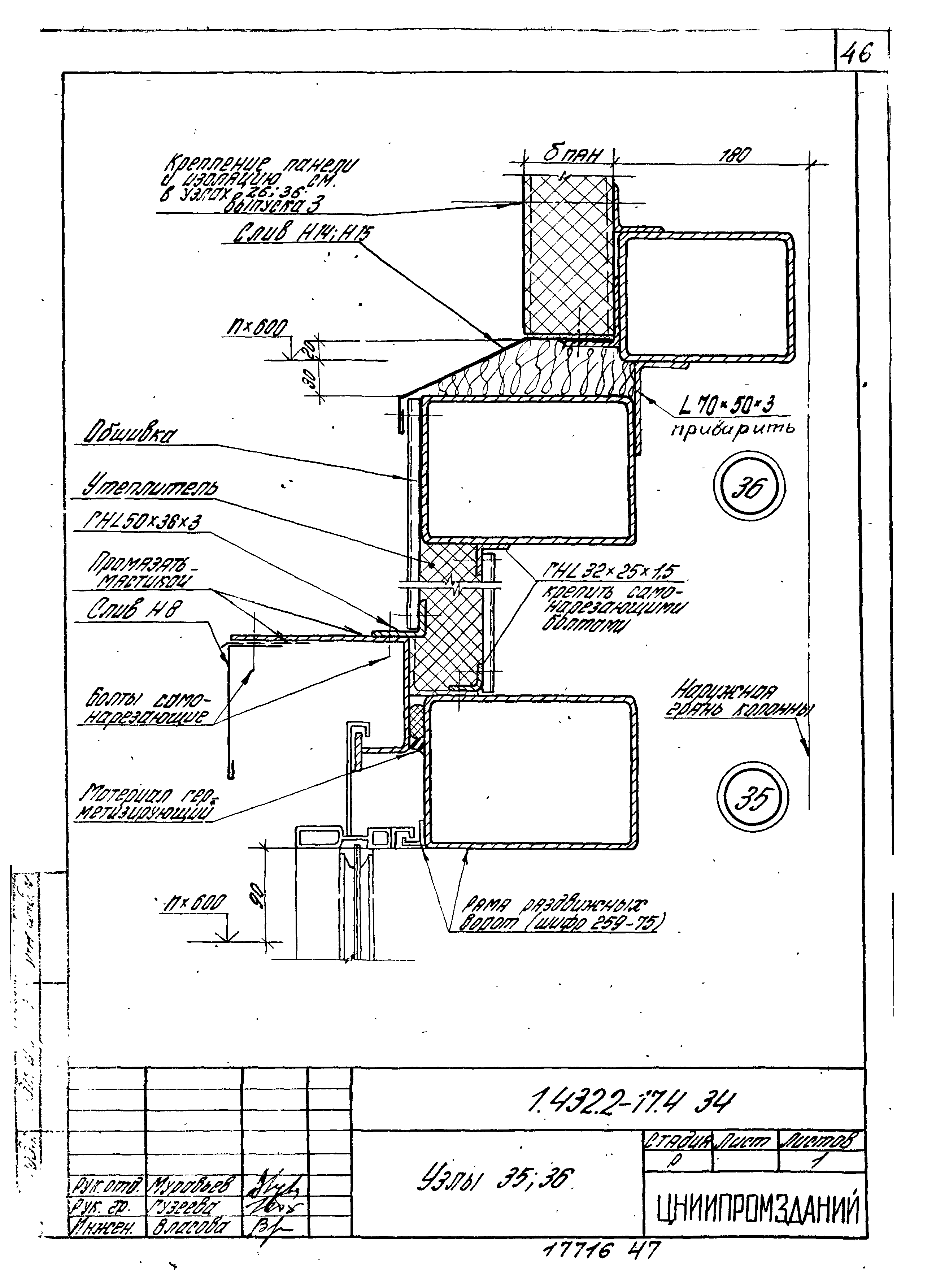 Серия 1.432.2-17