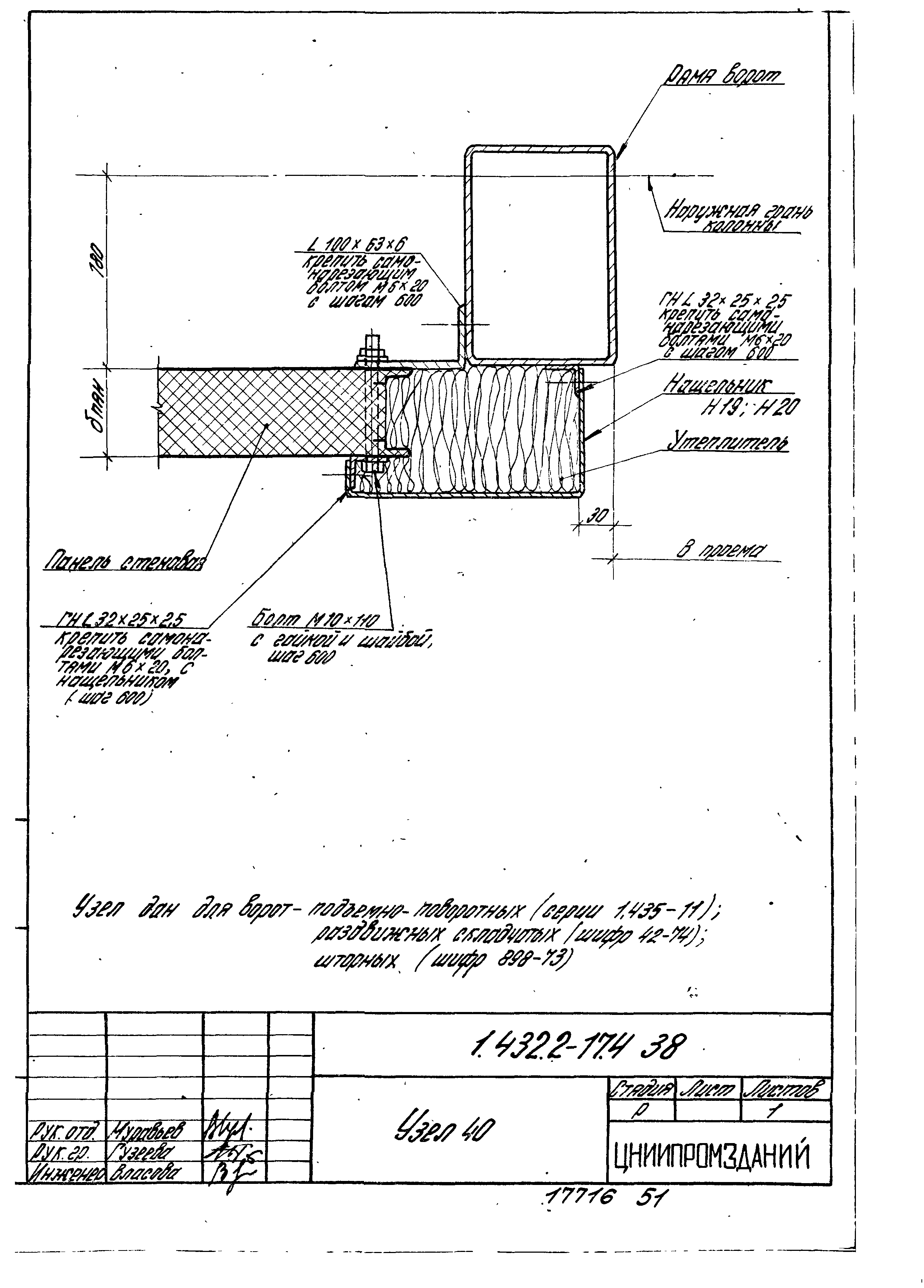 Серия 1.432.2-17