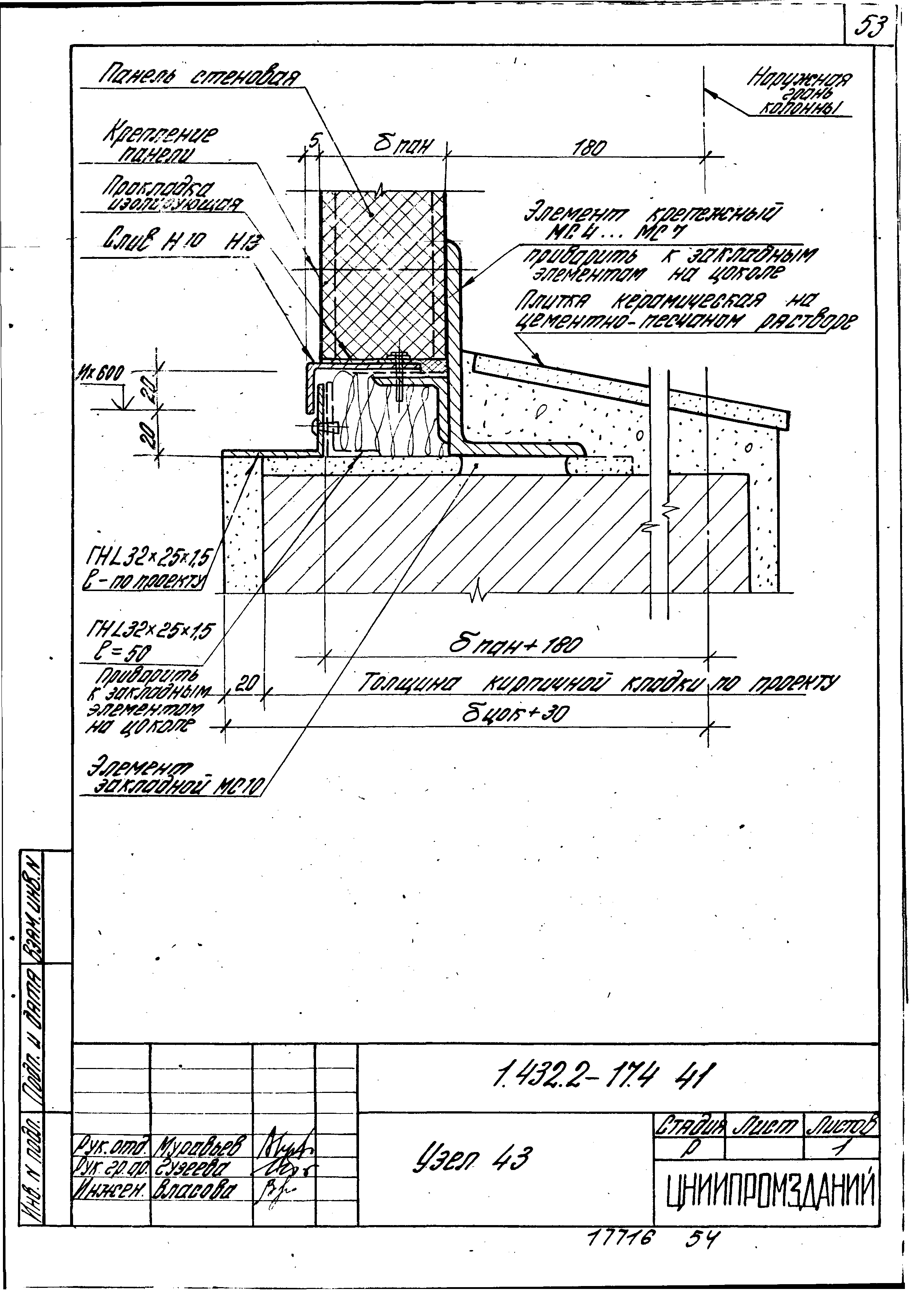 Серия 1.432.2-17