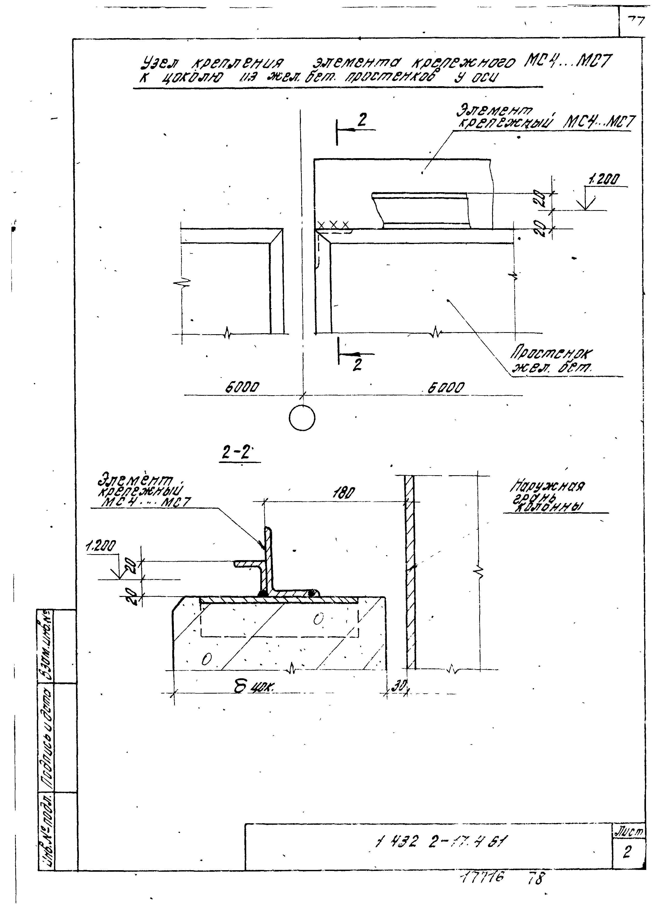 Серия 1.432.2-17