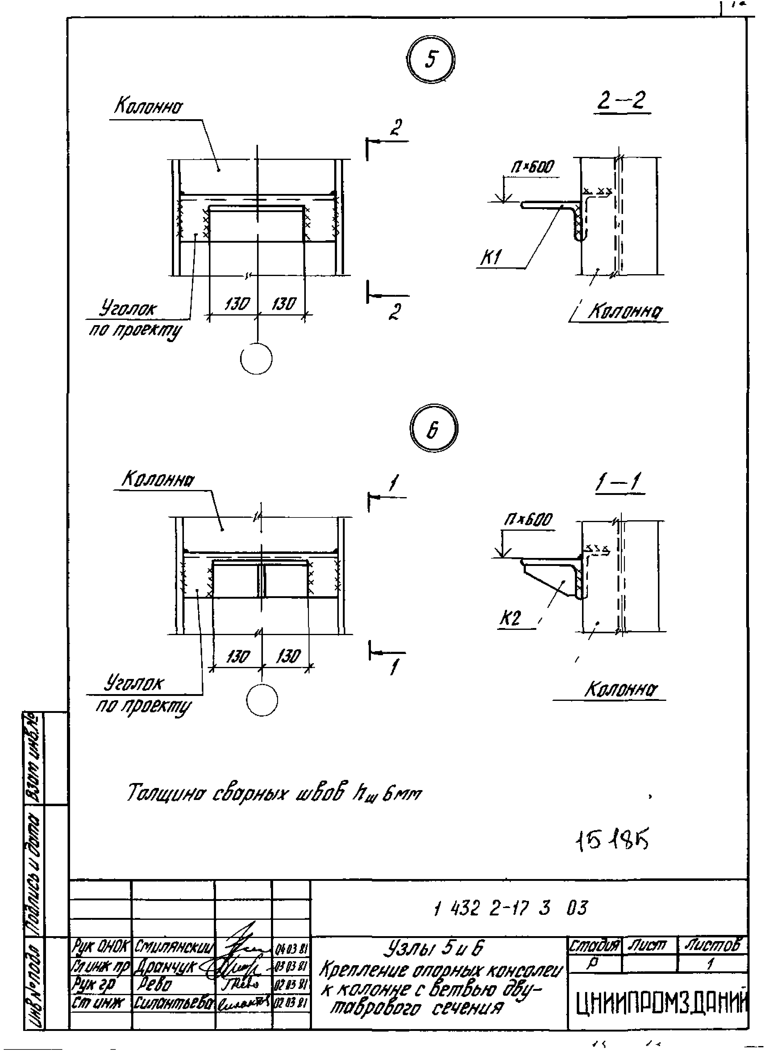 Серия 1.432.2-17