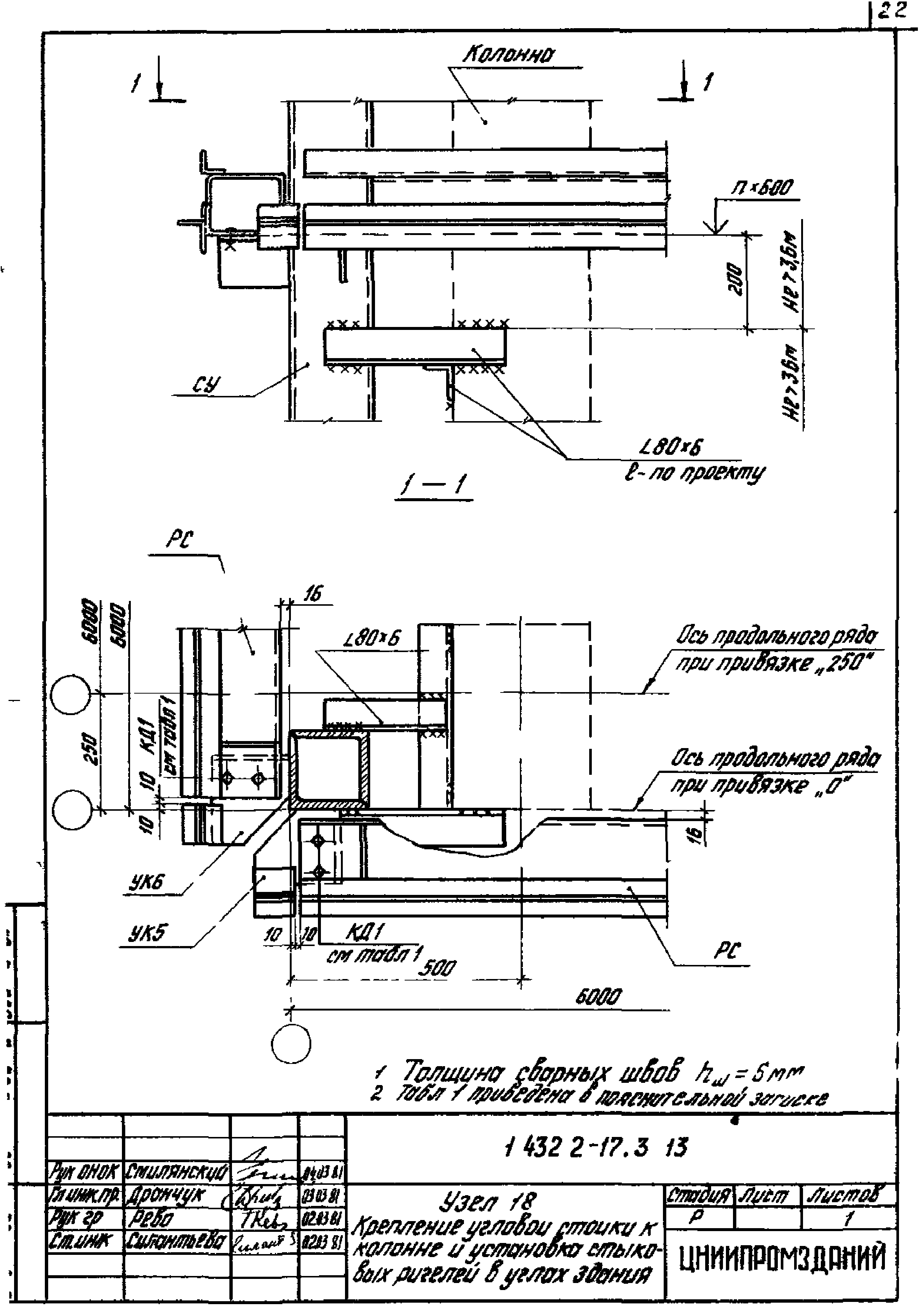 Серия 1.432.2-17