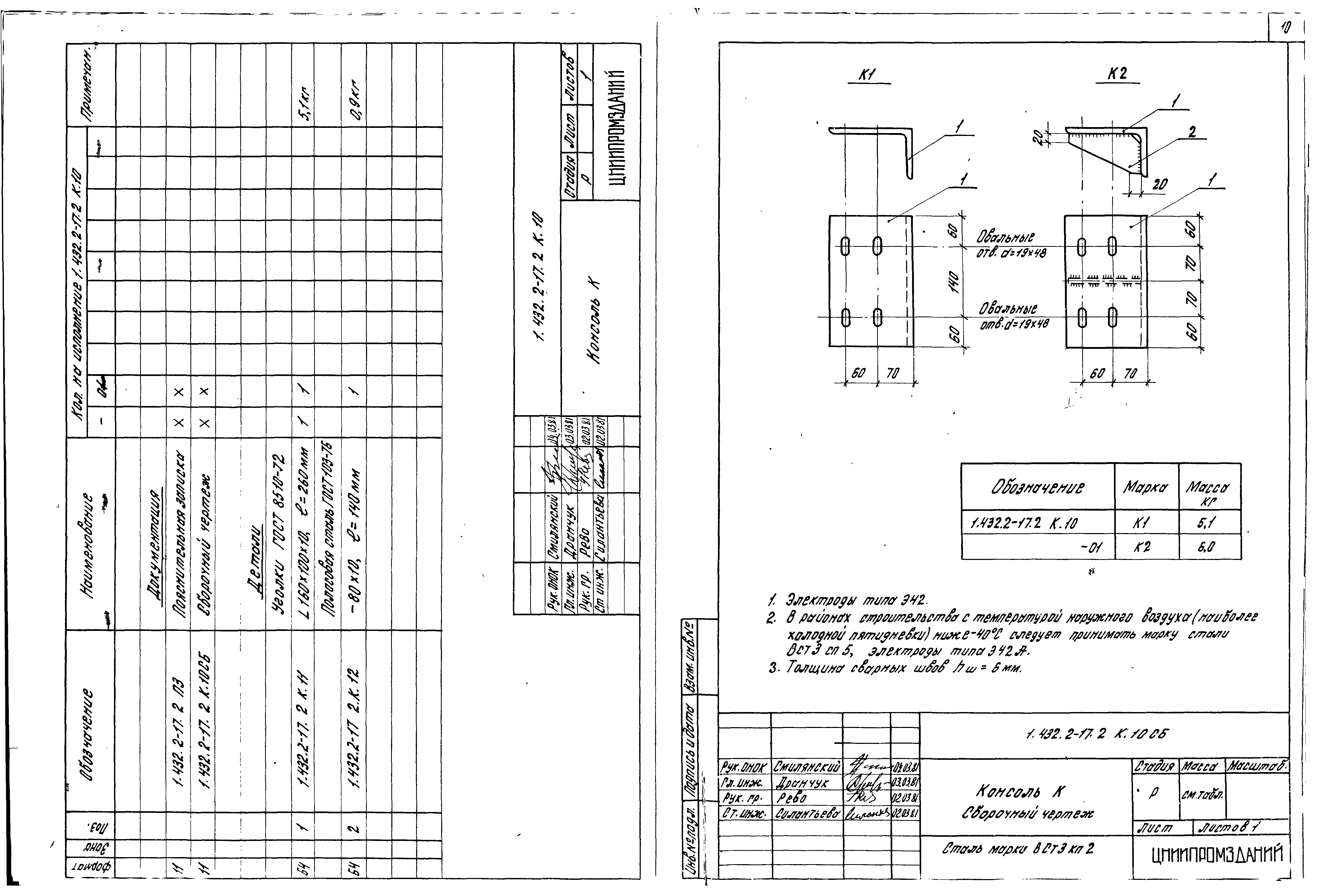 Серия 1.432.2-17