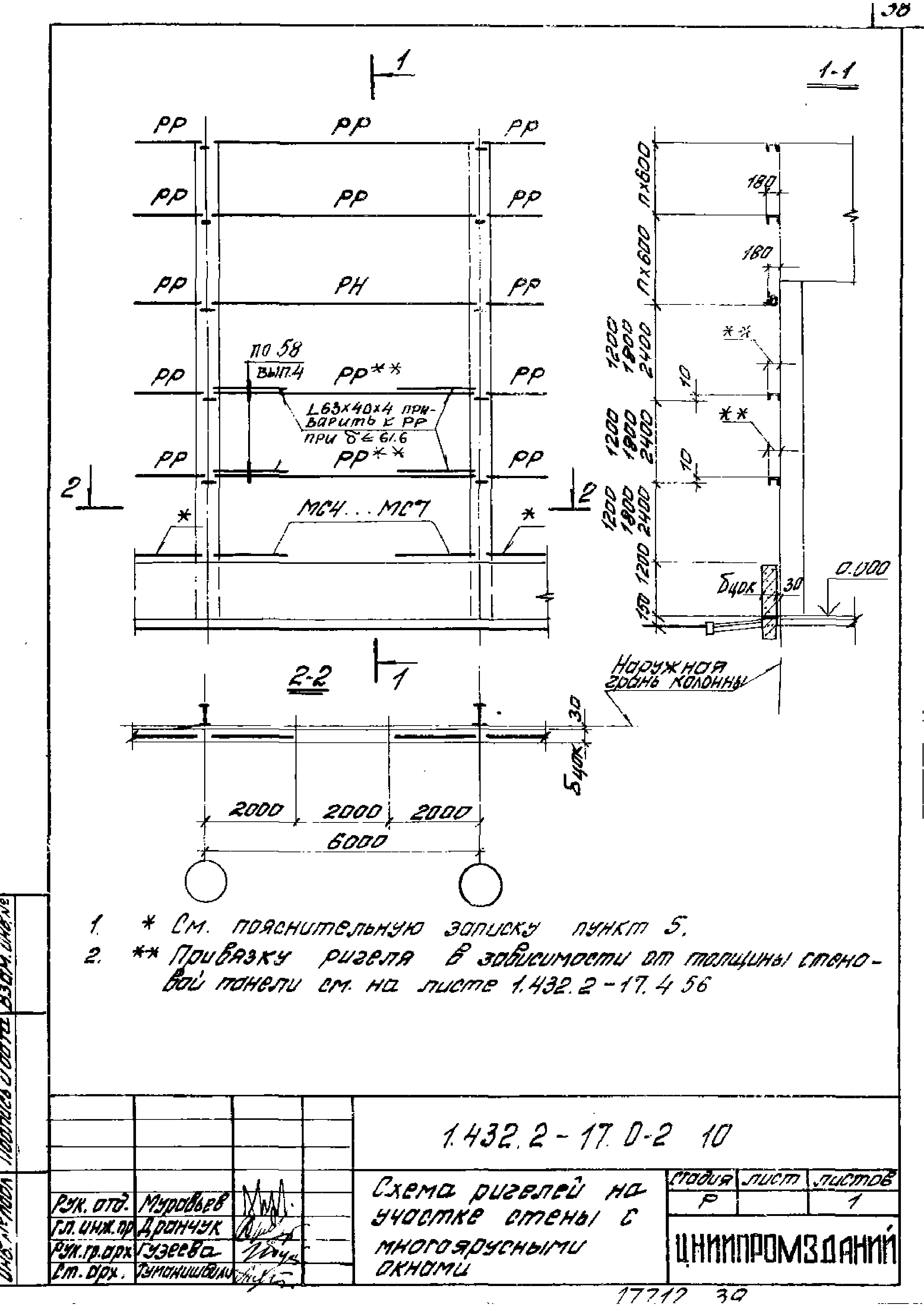 Серия 1.432.2-17