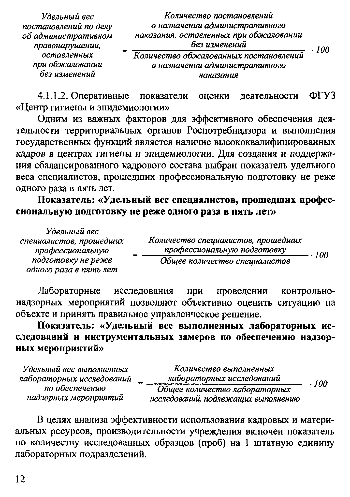 Методические рекомендации 