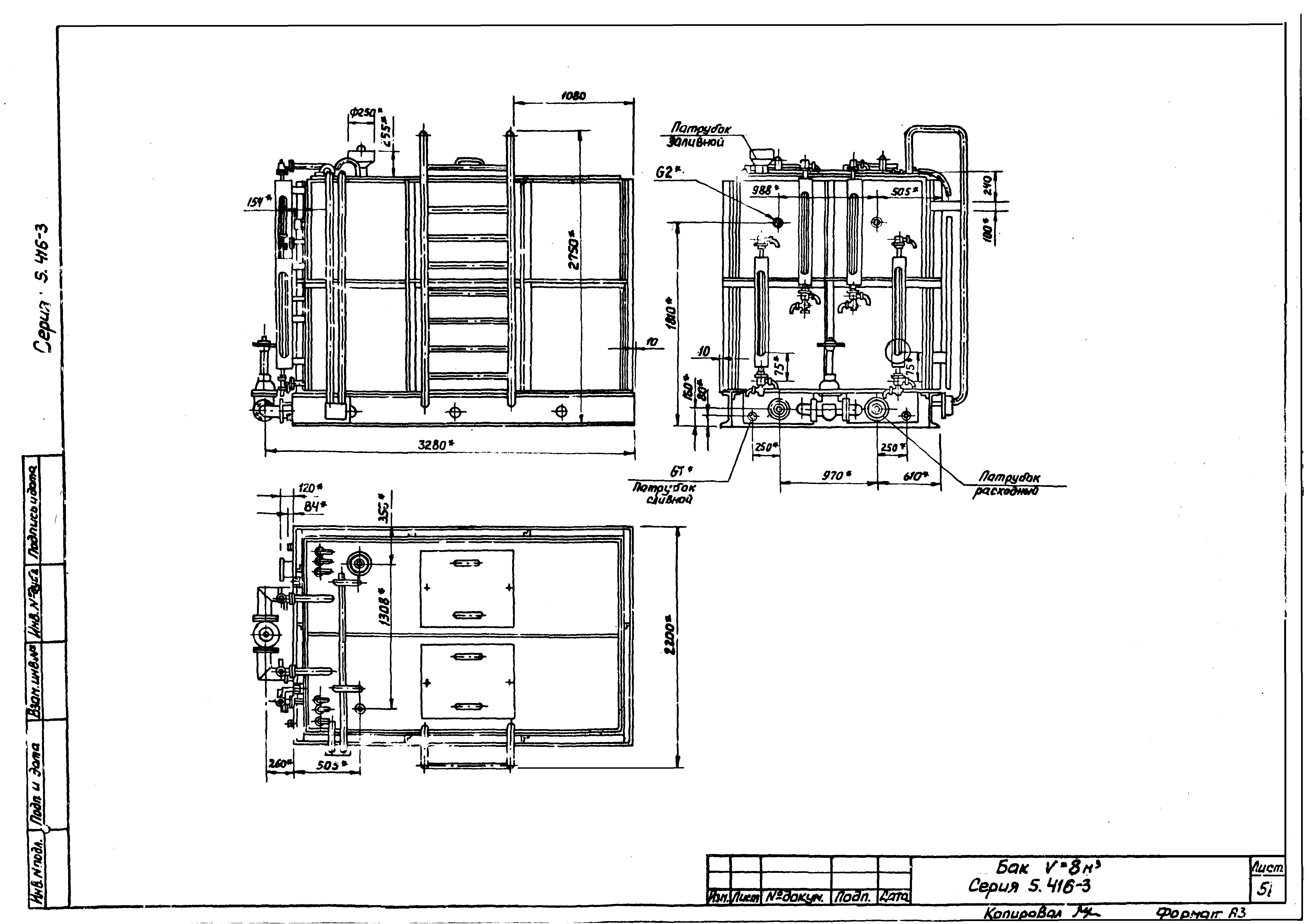 Серия 5.416-3