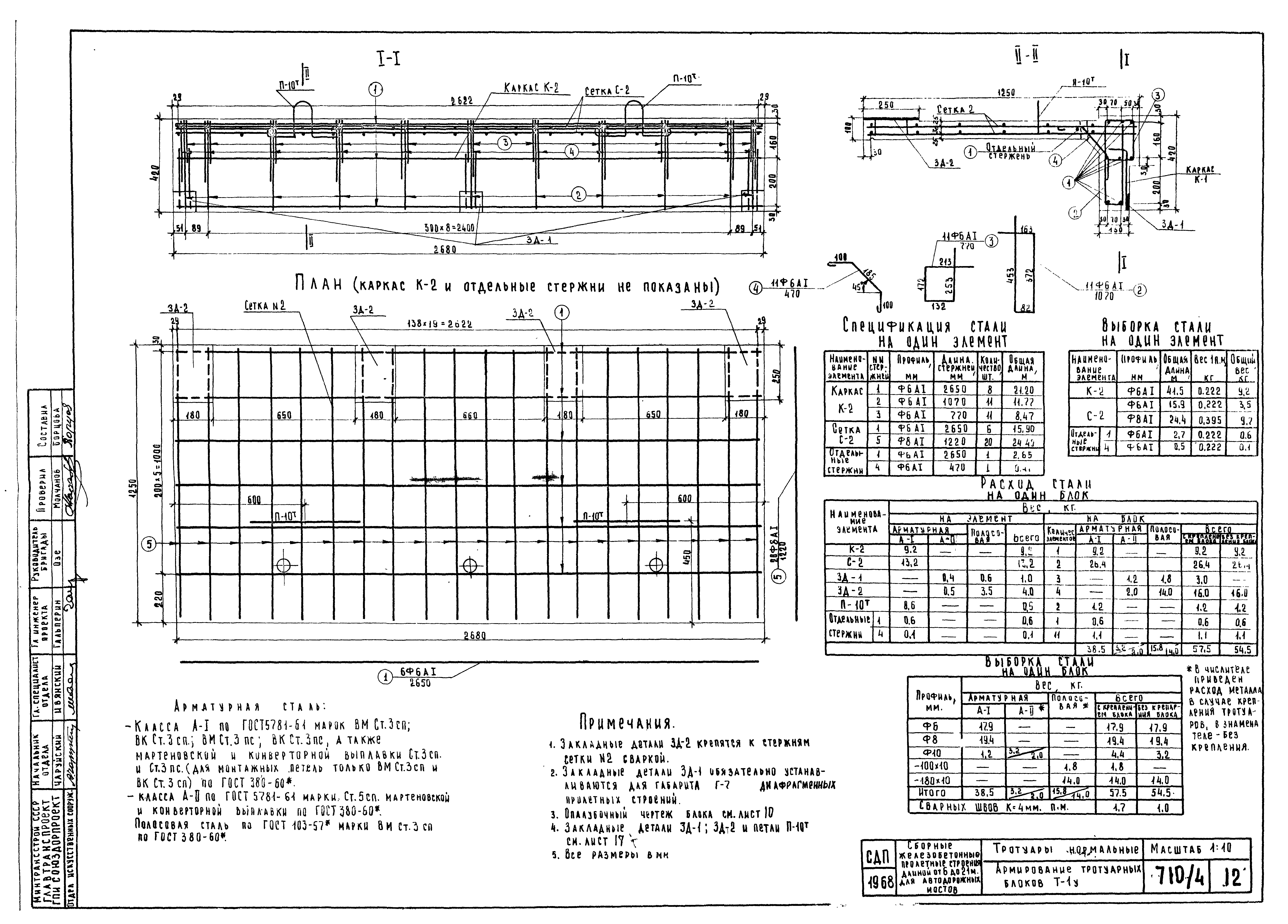 Серия 3.503-14