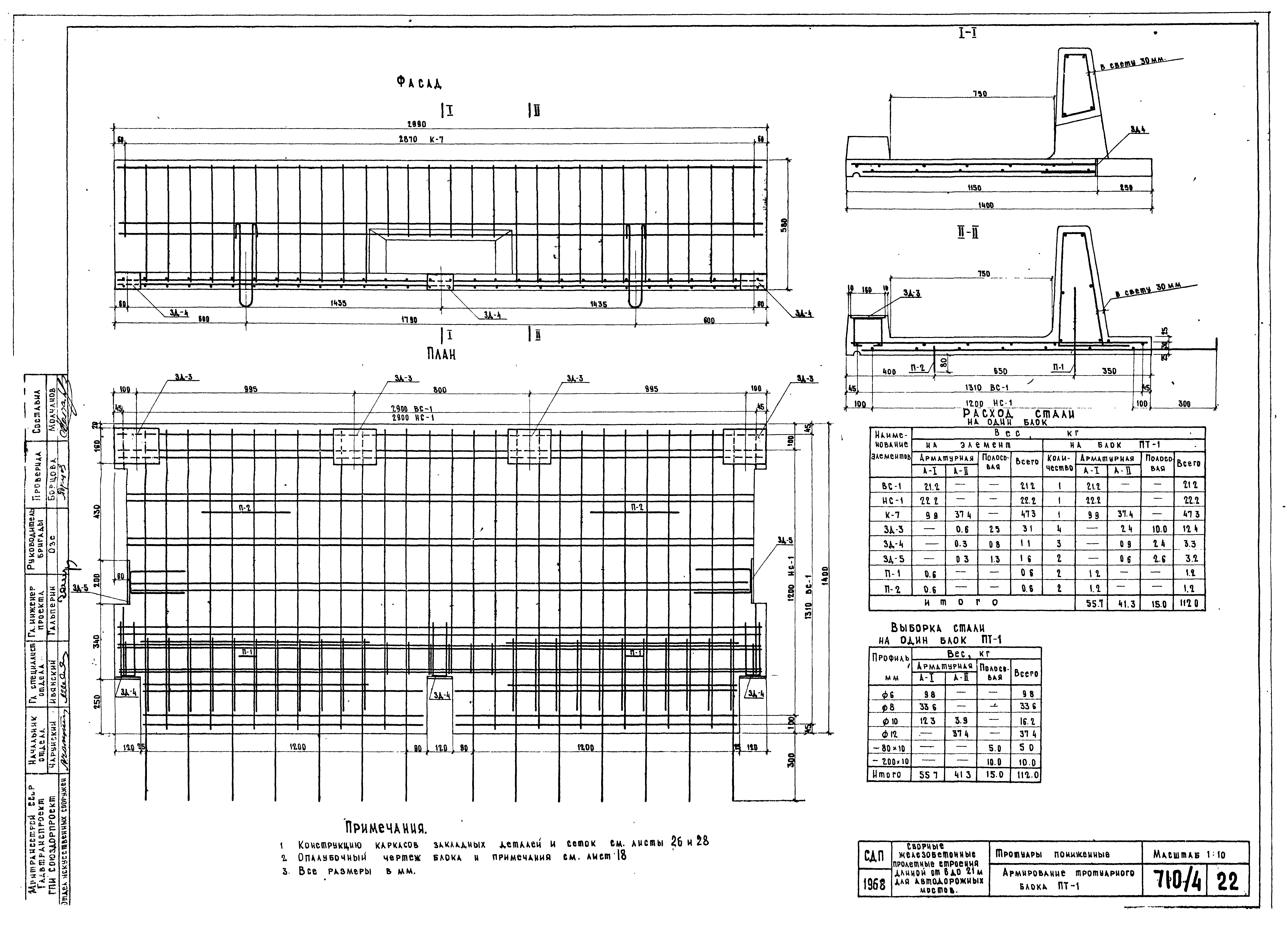 Серия 3.503-14