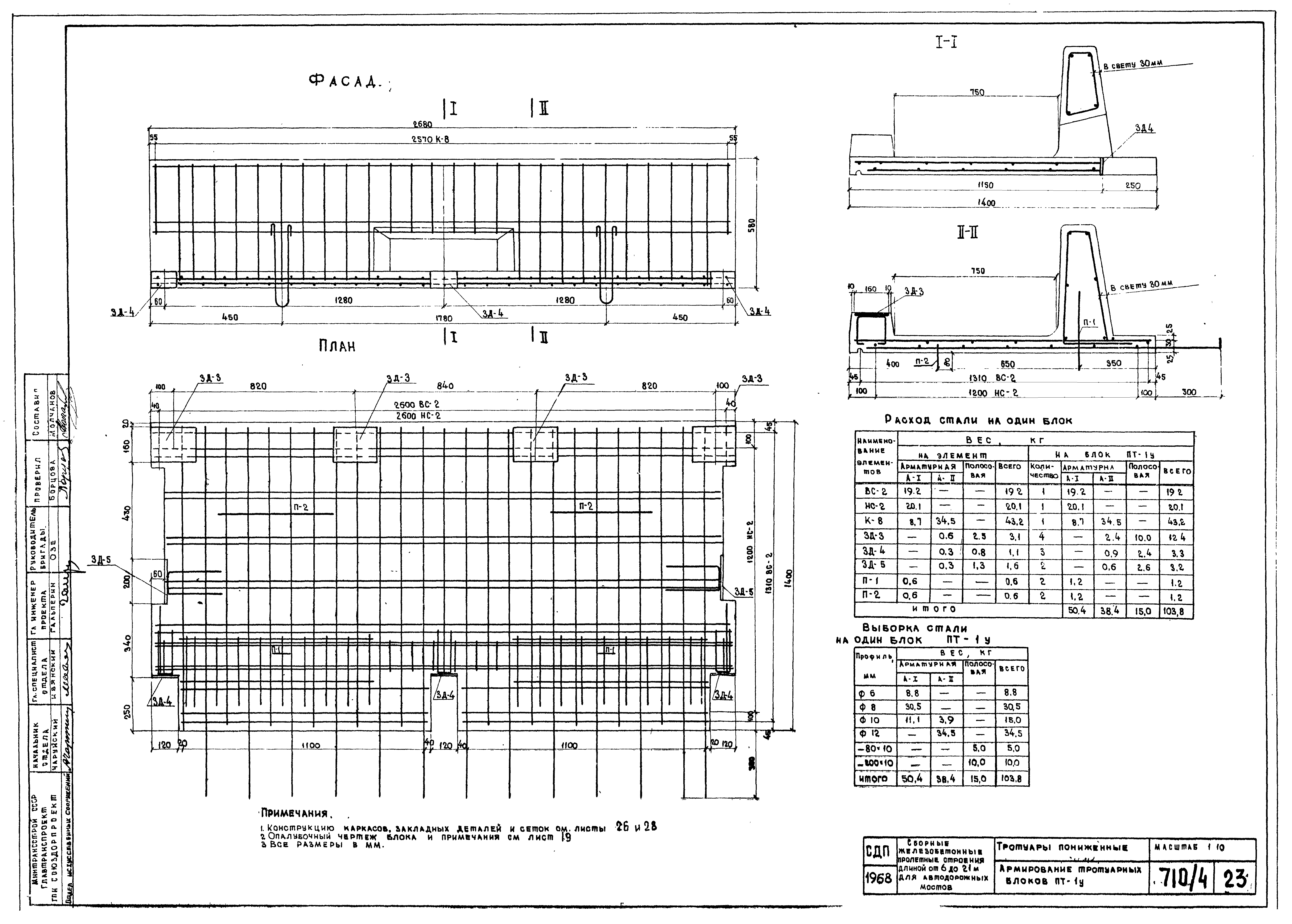 Серия 3.503-14