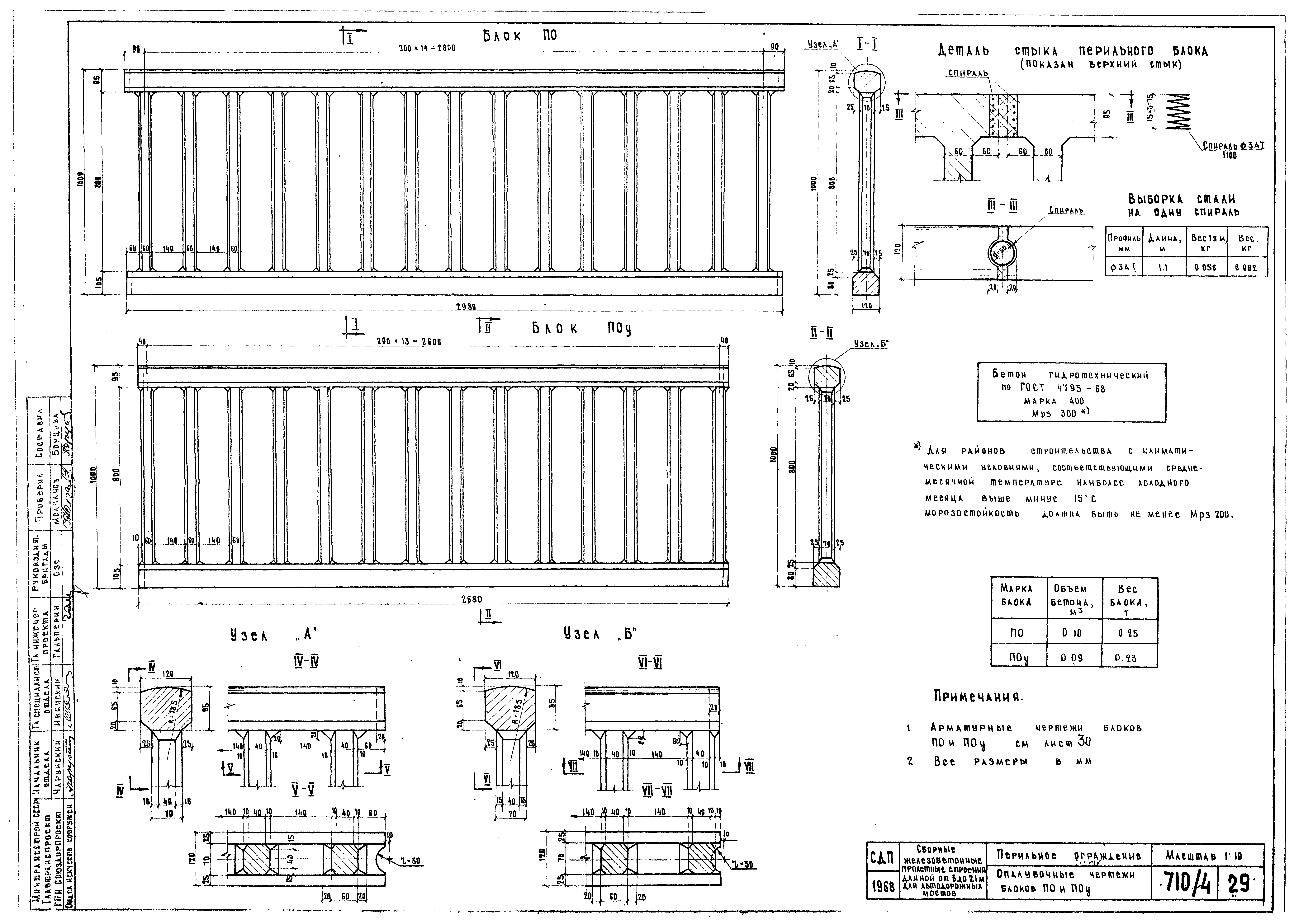 Серия 3.503-14