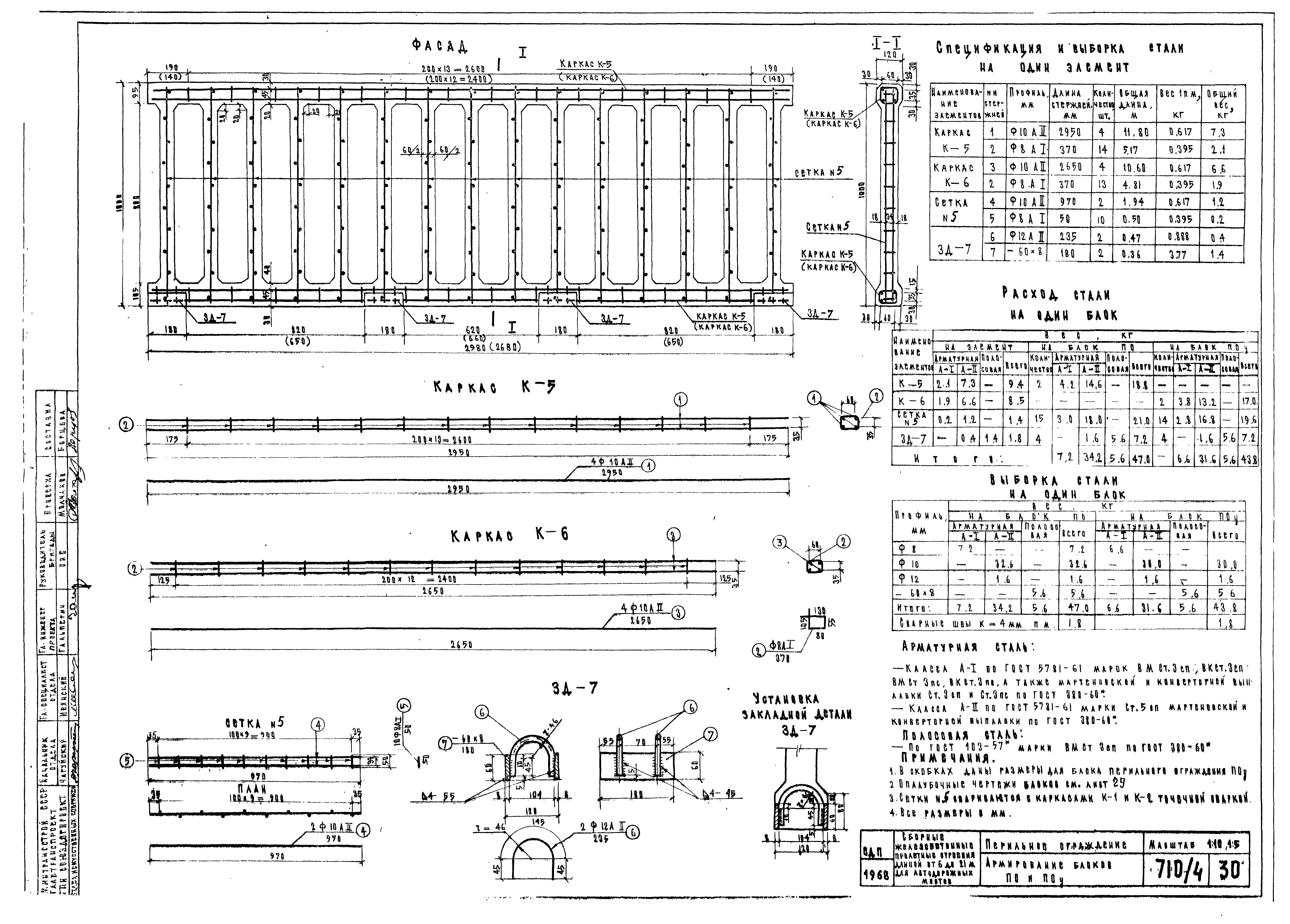 Серия 3.503-14