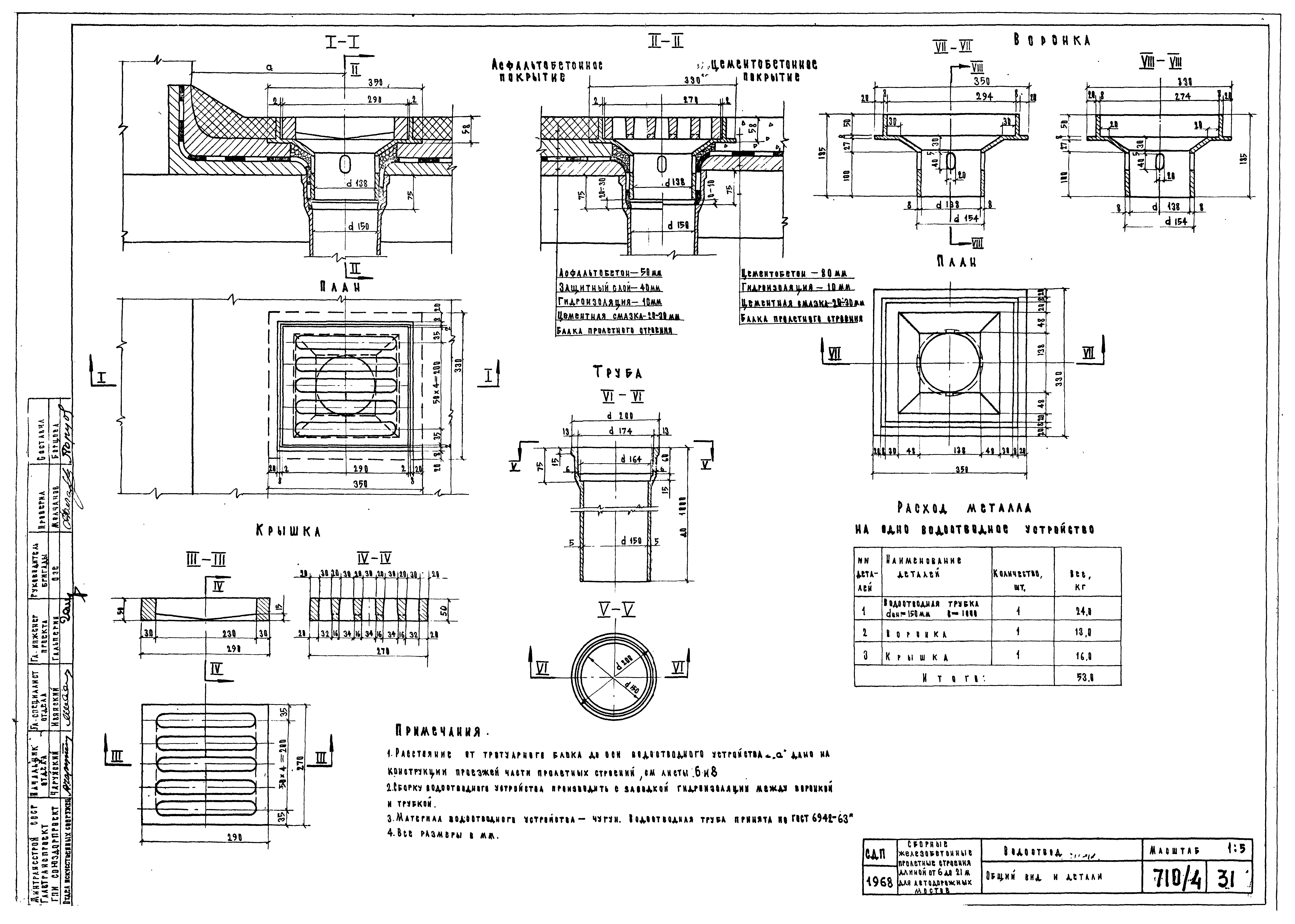 Серия 3.503-14