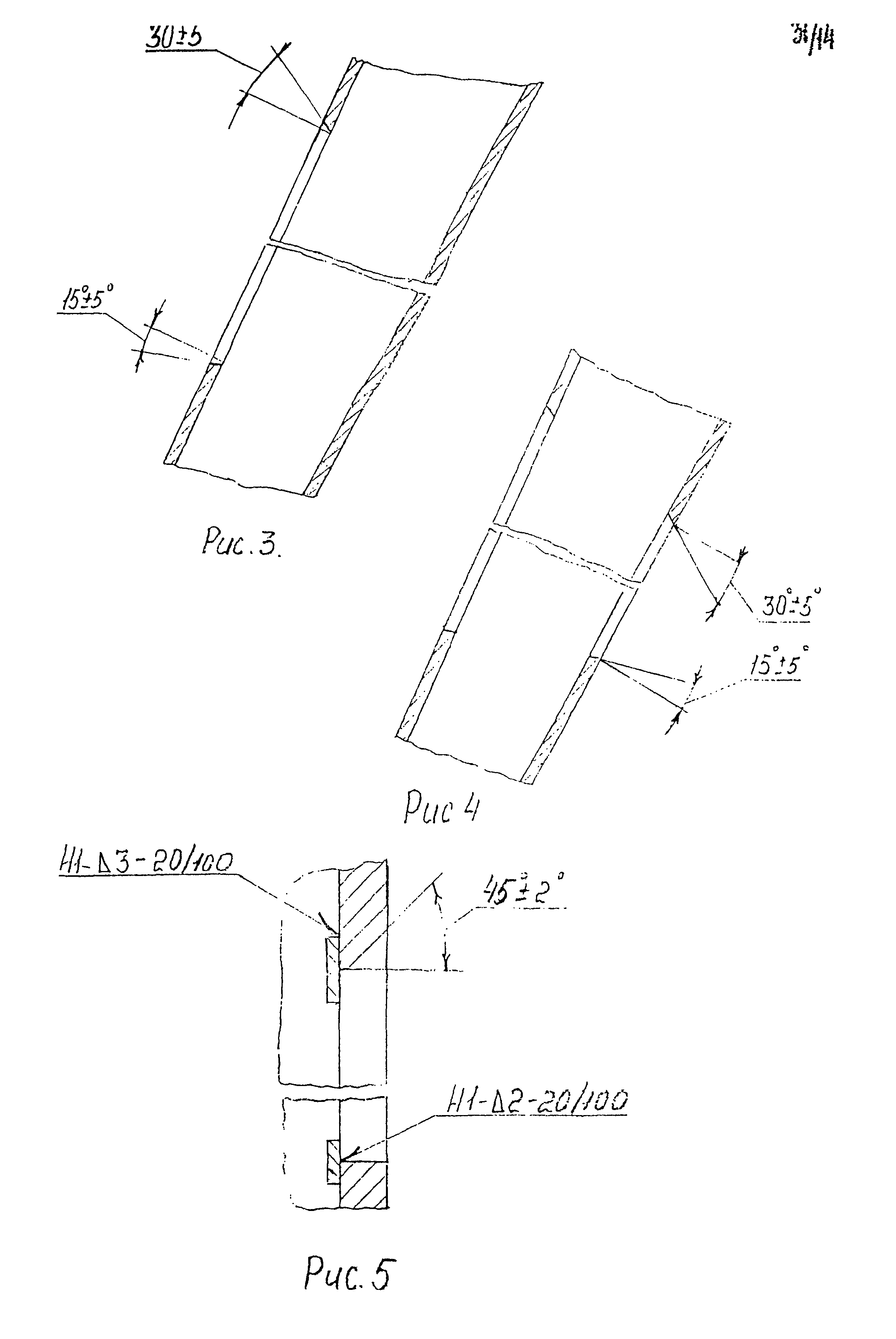 РД 22-28-34-95*