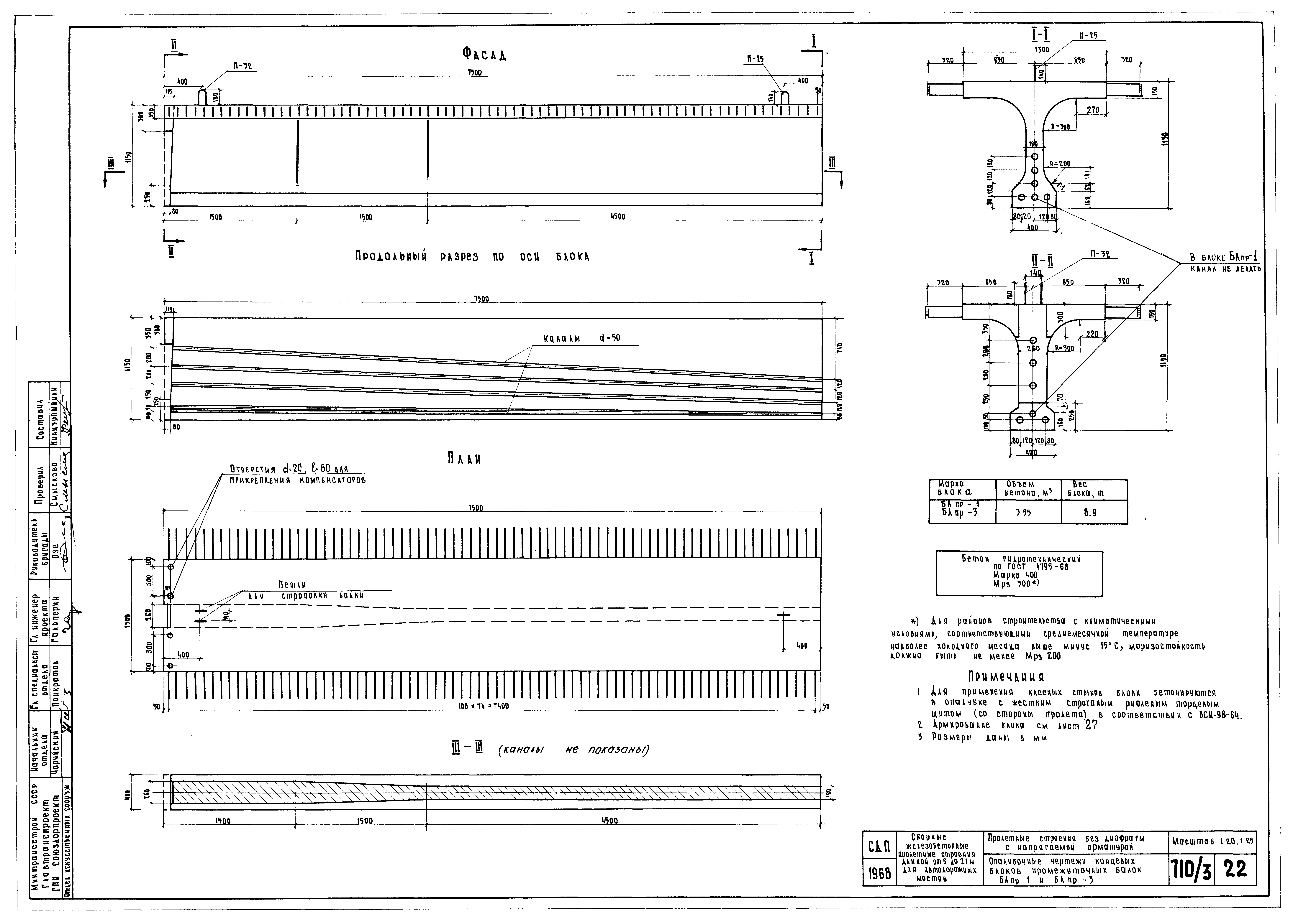 Серия 3.503-14