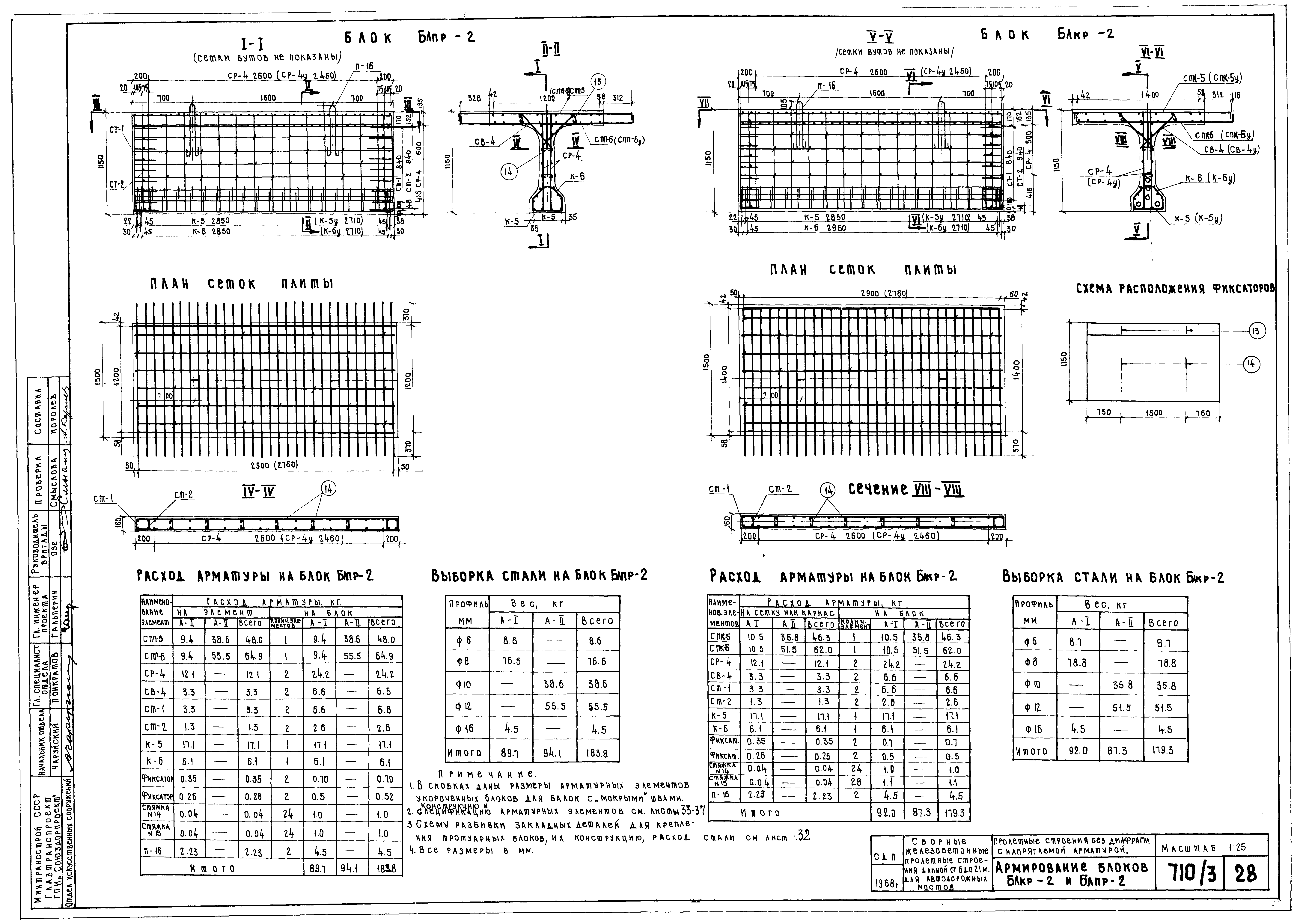 Серия 3.503-14